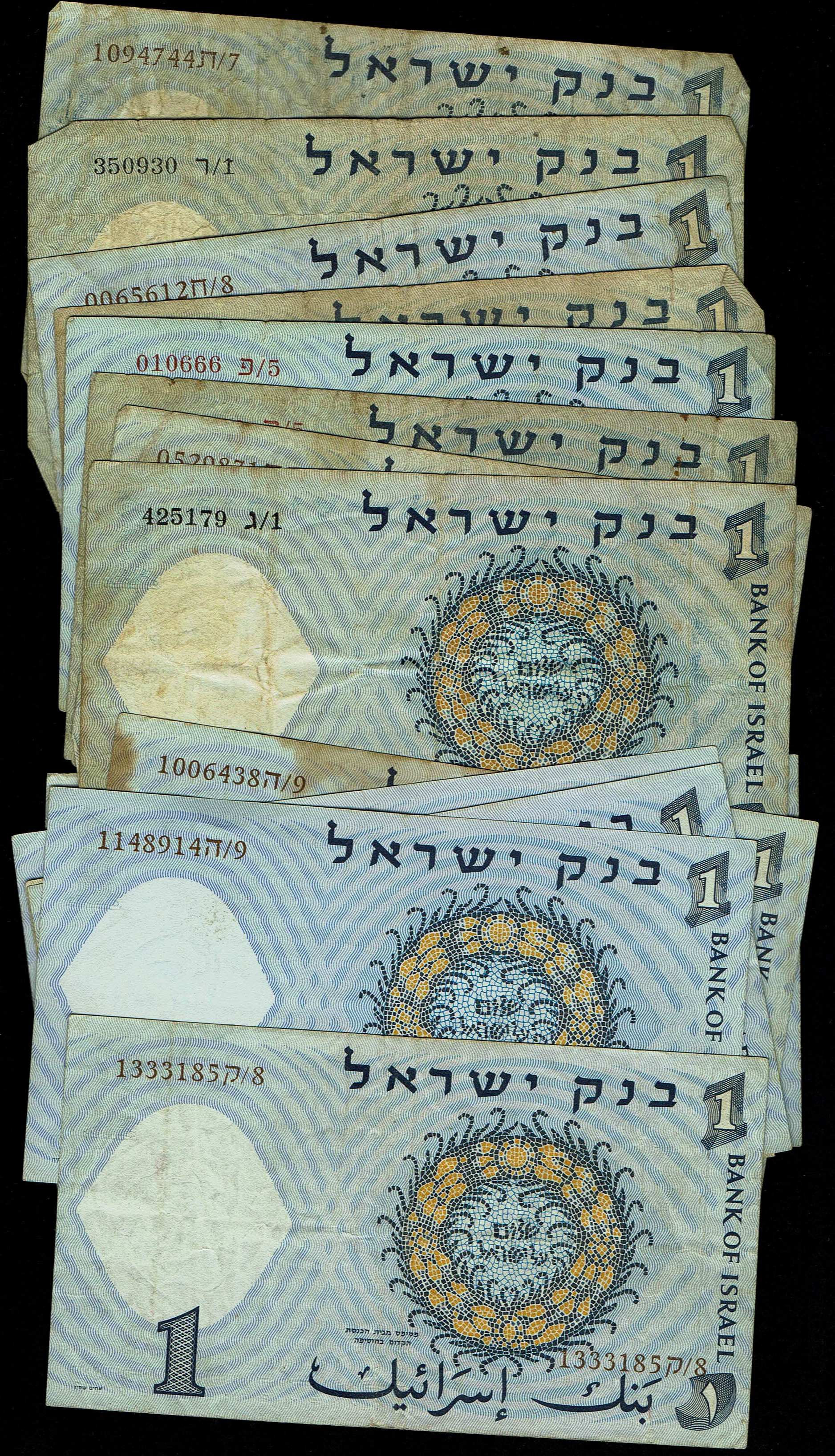 Israel - Portrait Series 75 of 1, 5, 10 and 50 Lirot Banknote Lot 1958-1960 - Fine-Very Fine - 1 2