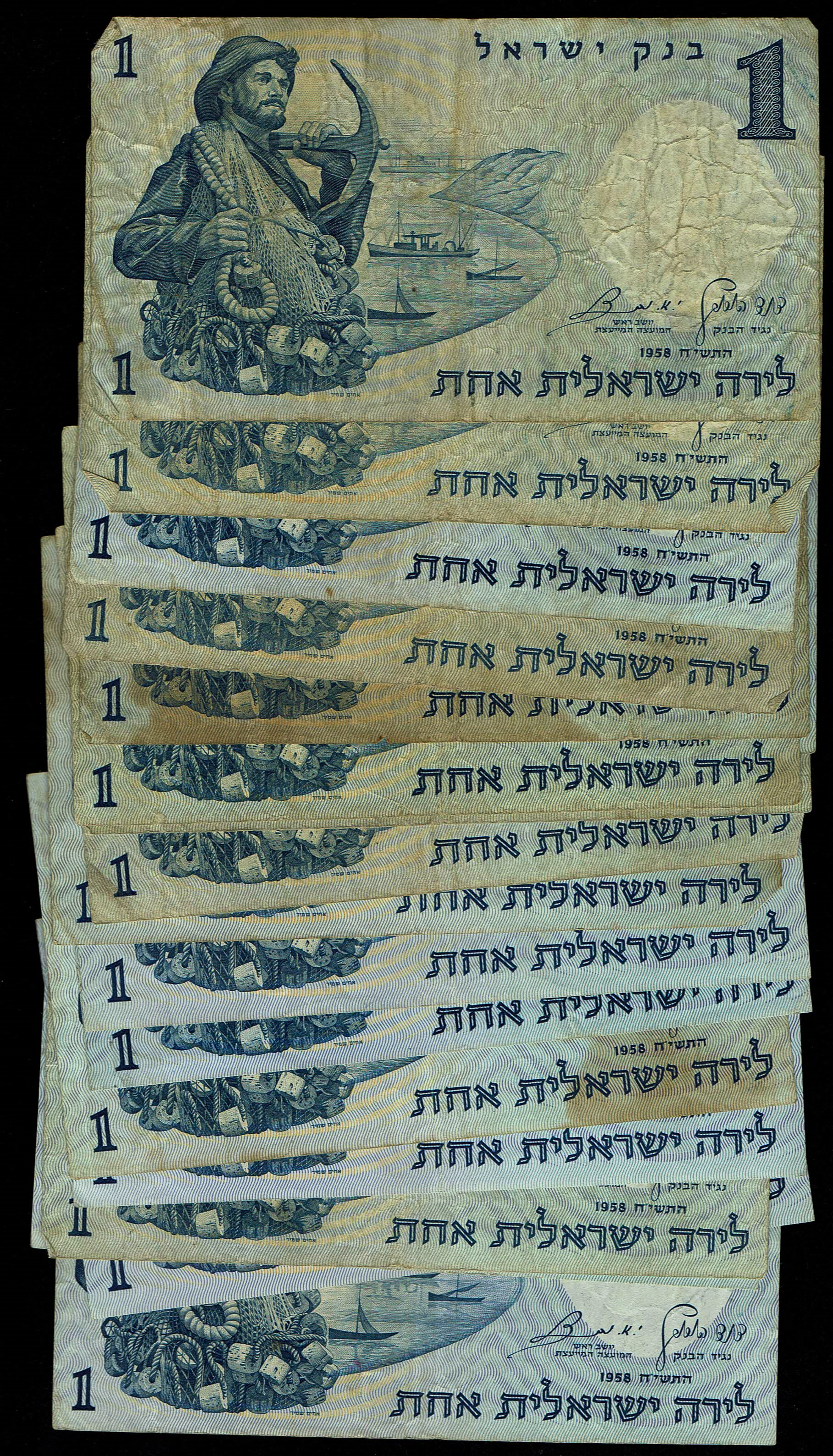 Israel - Portrait Series 75 of 1, 5, 10 and 50 Lirot Banknote Lot 1958-1960 - Fine-Very Fine - 1 1