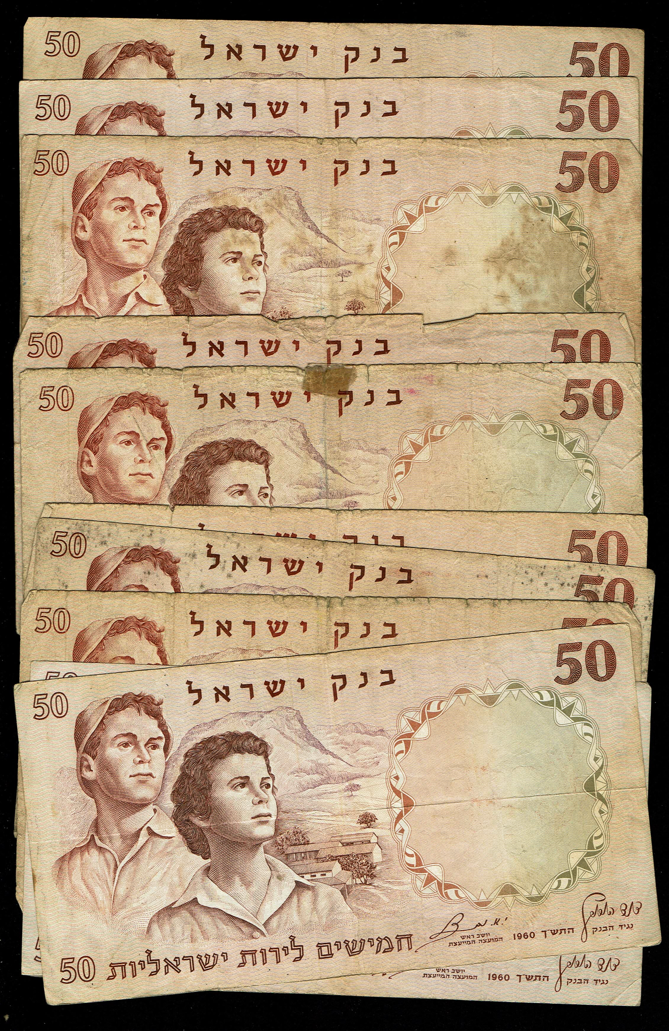 Israel - Lot of 23 Banknotes from the Portrait Series - 1/2, 1, 5 and 50 Lirot 1958, 1960 - F-VF - 1 2