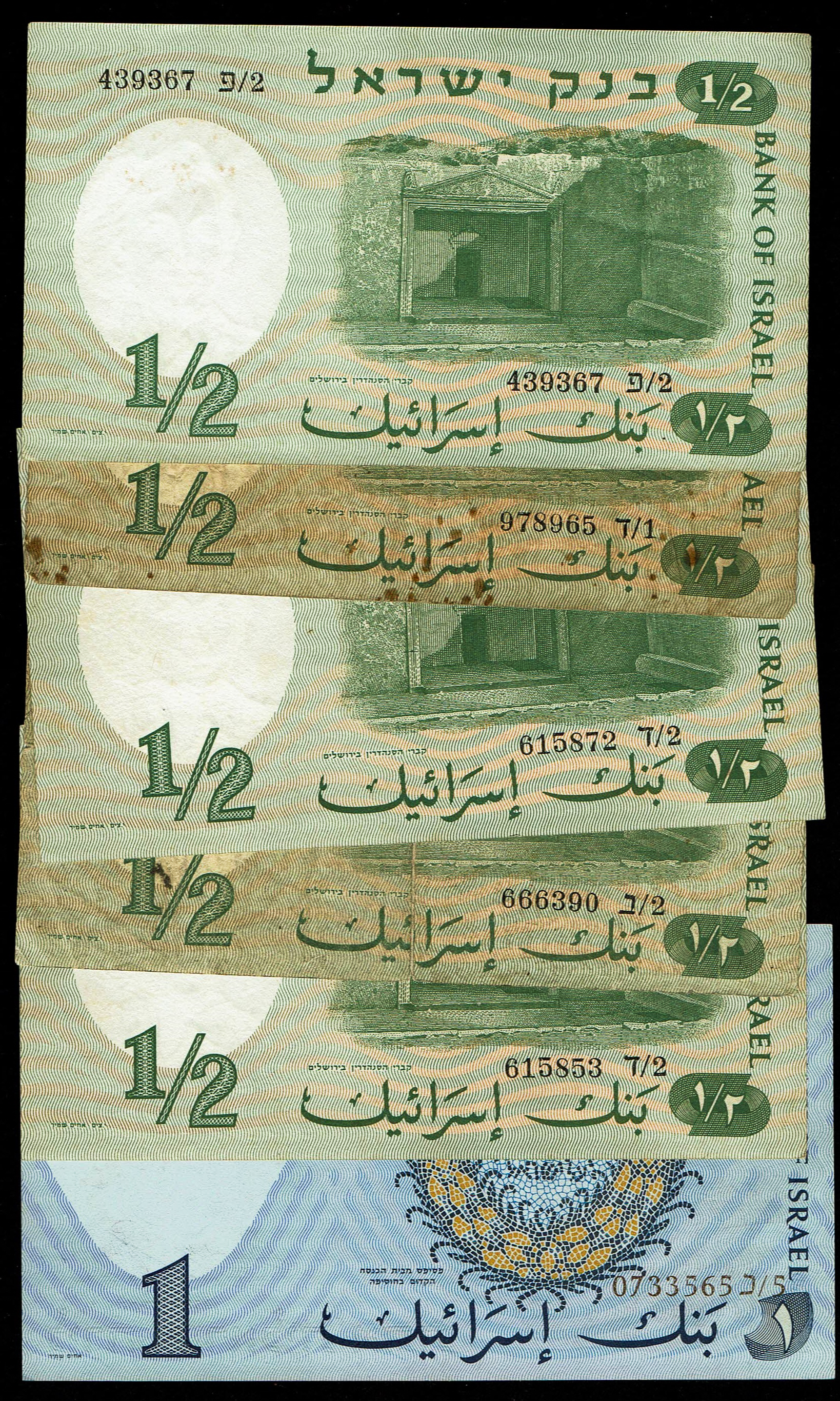 Israel - Lot of 23 Banknotes from the Portrait Series - 1/2, 1, 5 and 50 Lirot 1958, 1960 - F-VF - 1 5