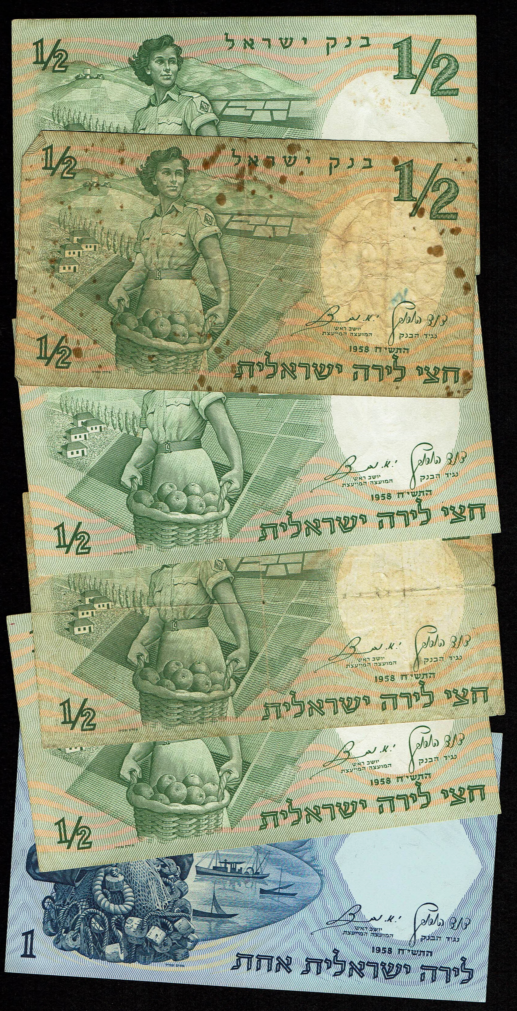 Israel - Lot of 23 Banknotes from the Portrait Series - 1/2, 1, 5 and 50 Lirot 1958, 1960 - F-VF - 1 6