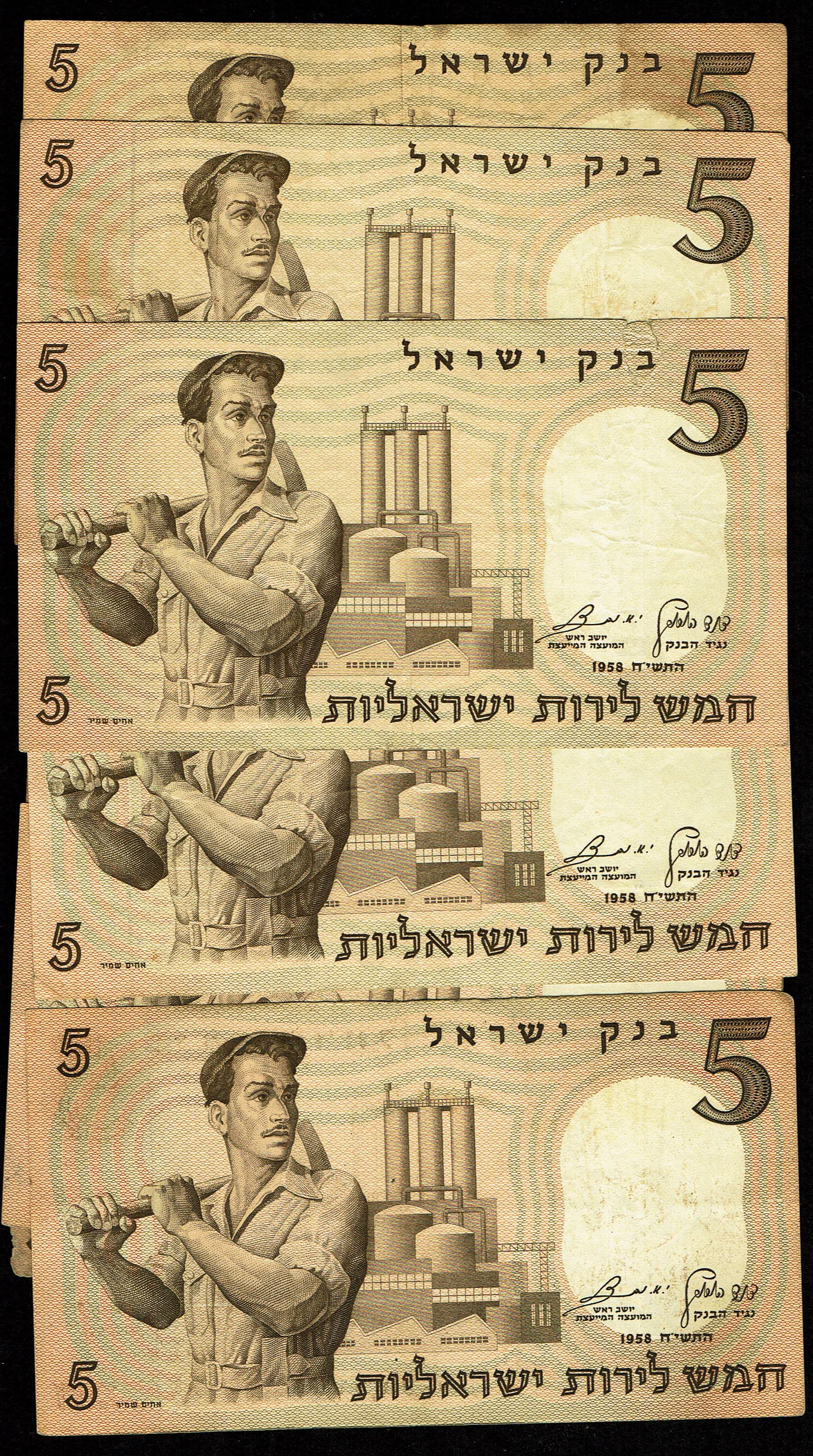 Israel - Lot of 23 Banknotes from the Portrait Series - 1/2, 1, 5 and 50 Lirot 1958, 1960 - F-VF - 1 4