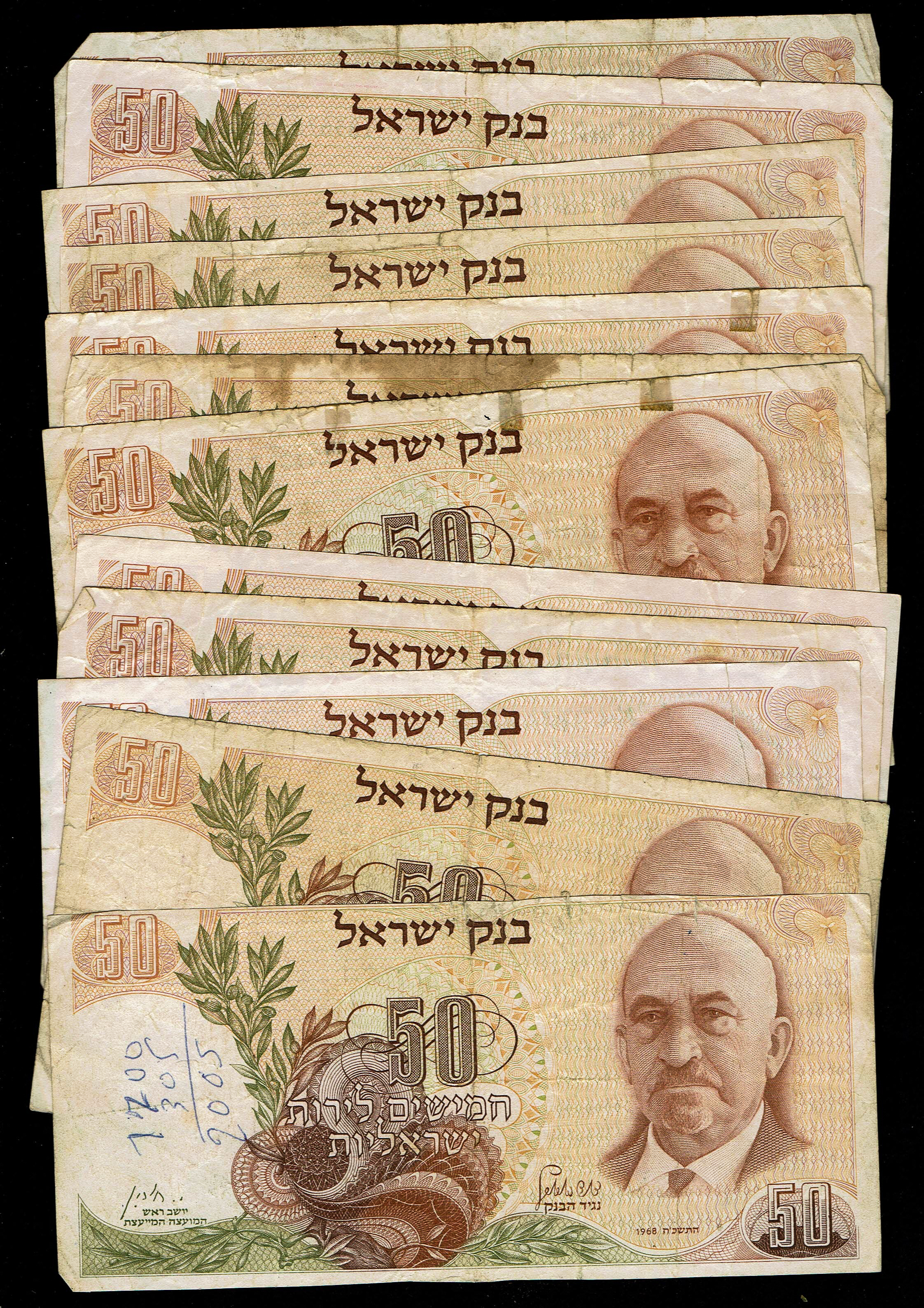 Israel - Personality Series 36 of 5, 10, 50 and 100 Lirot Banknote Lot 1968 - Fine-Very Fine - 1 4