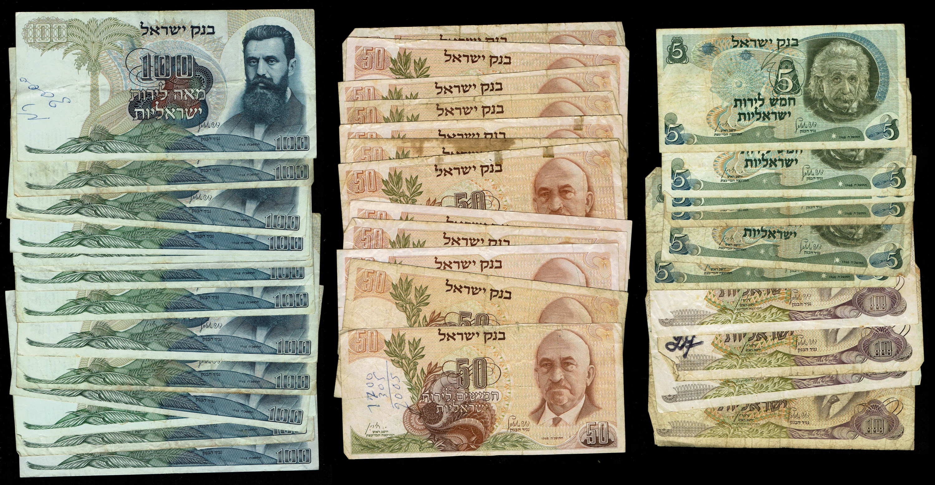 Israel - Personality Series 36 of 5, 10, 50 and 100 Lirot Banknote Lot 1968 - Fine-Very Fine - 1 0