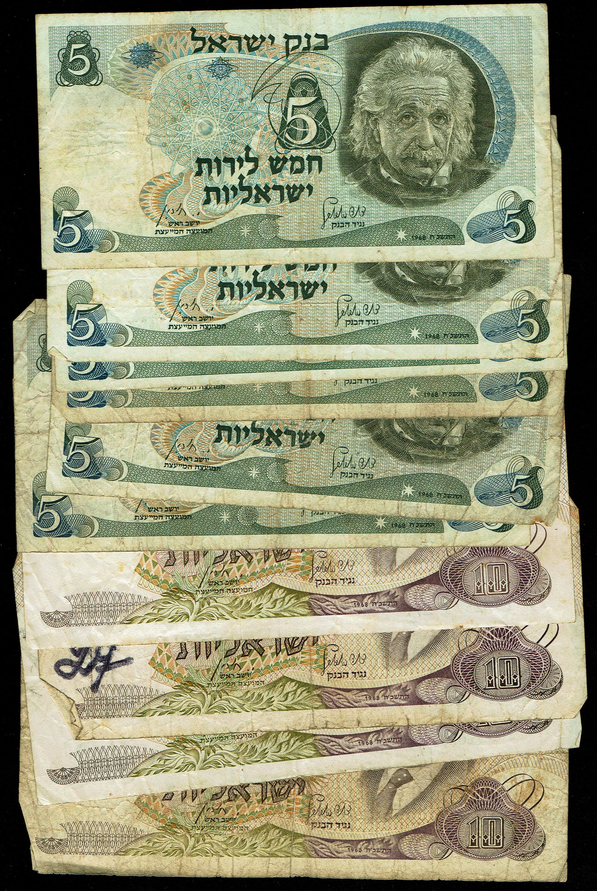 Israel - Personality Series 36 of 5, 10, 50 and 100 Lirot Banknote Lot 1968 - Fine-Very Fine - 1 6