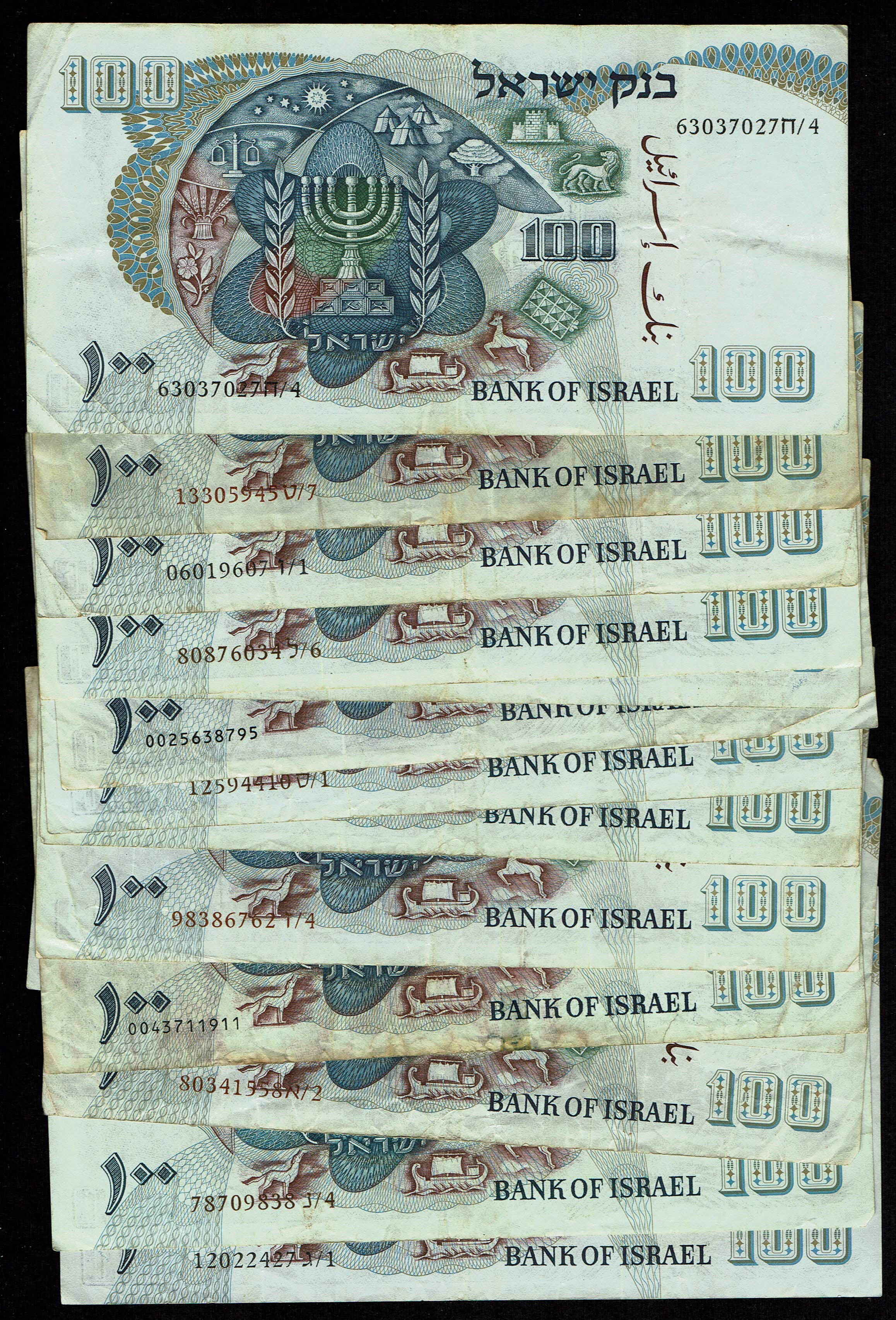Israel - Personality Series 36 of 5, 10, 50 and 100 Lirot Banknote Lot 1968 - Fine-Very Fine - 1 1