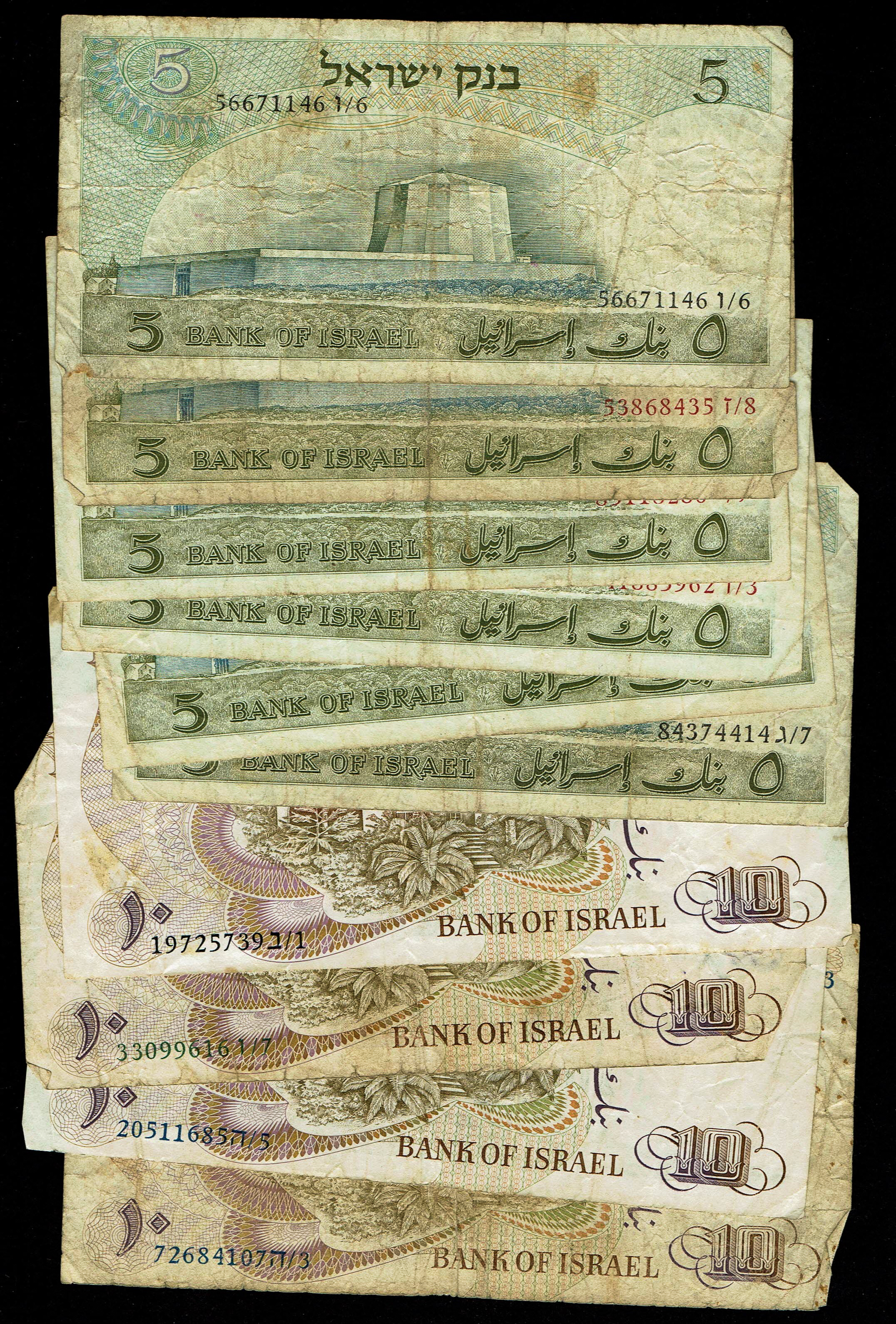 Israel - Personality Series 36 of 5, 10, 50 and 100 Lirot Banknote Lot 1968 - Fine-Very Fine - 1 5