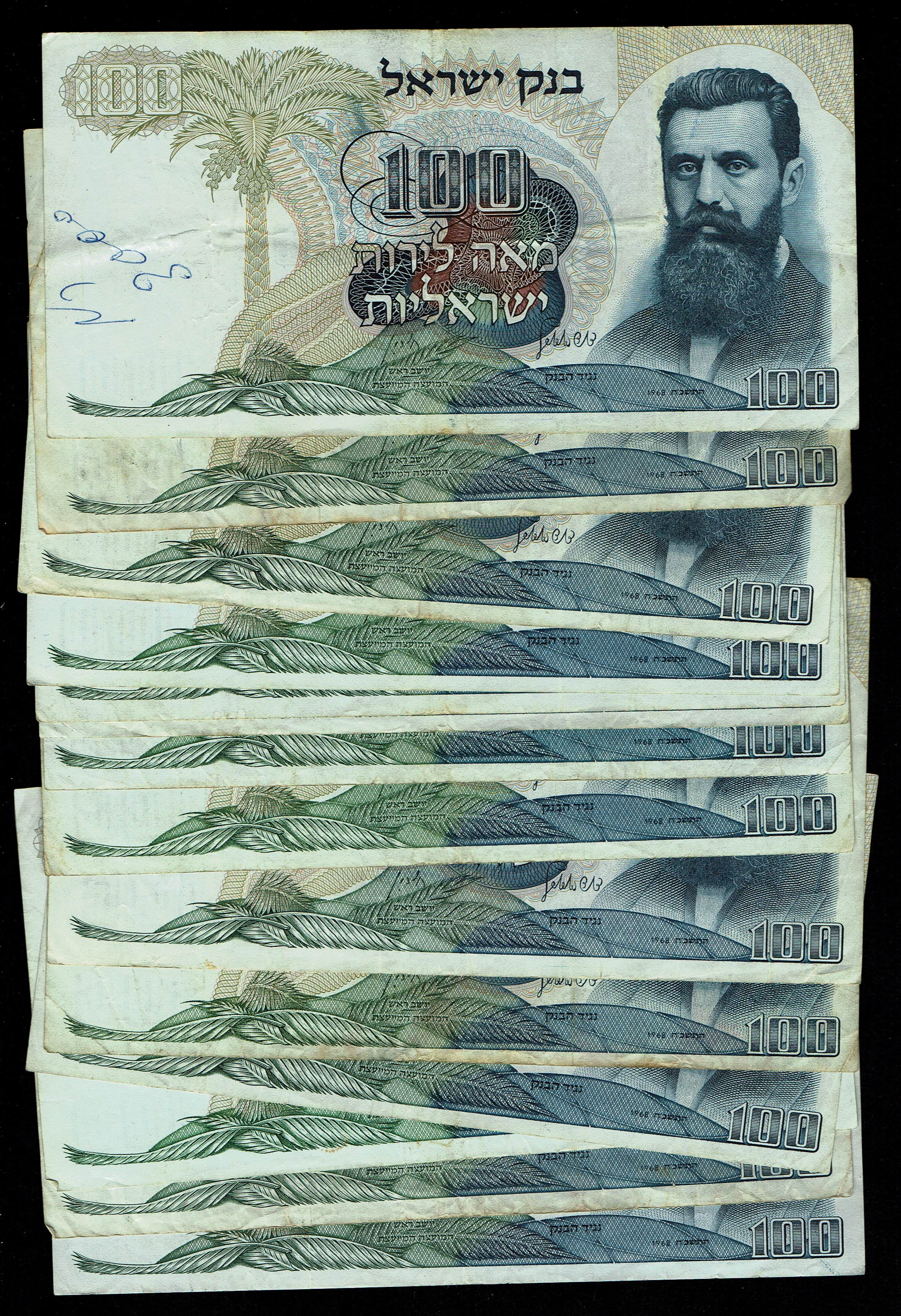 Israel - Personality Series 36 of 5, 10, 50 and 100 Lirot Banknote Lot 1968 - Fine-Very Fine - 1 2