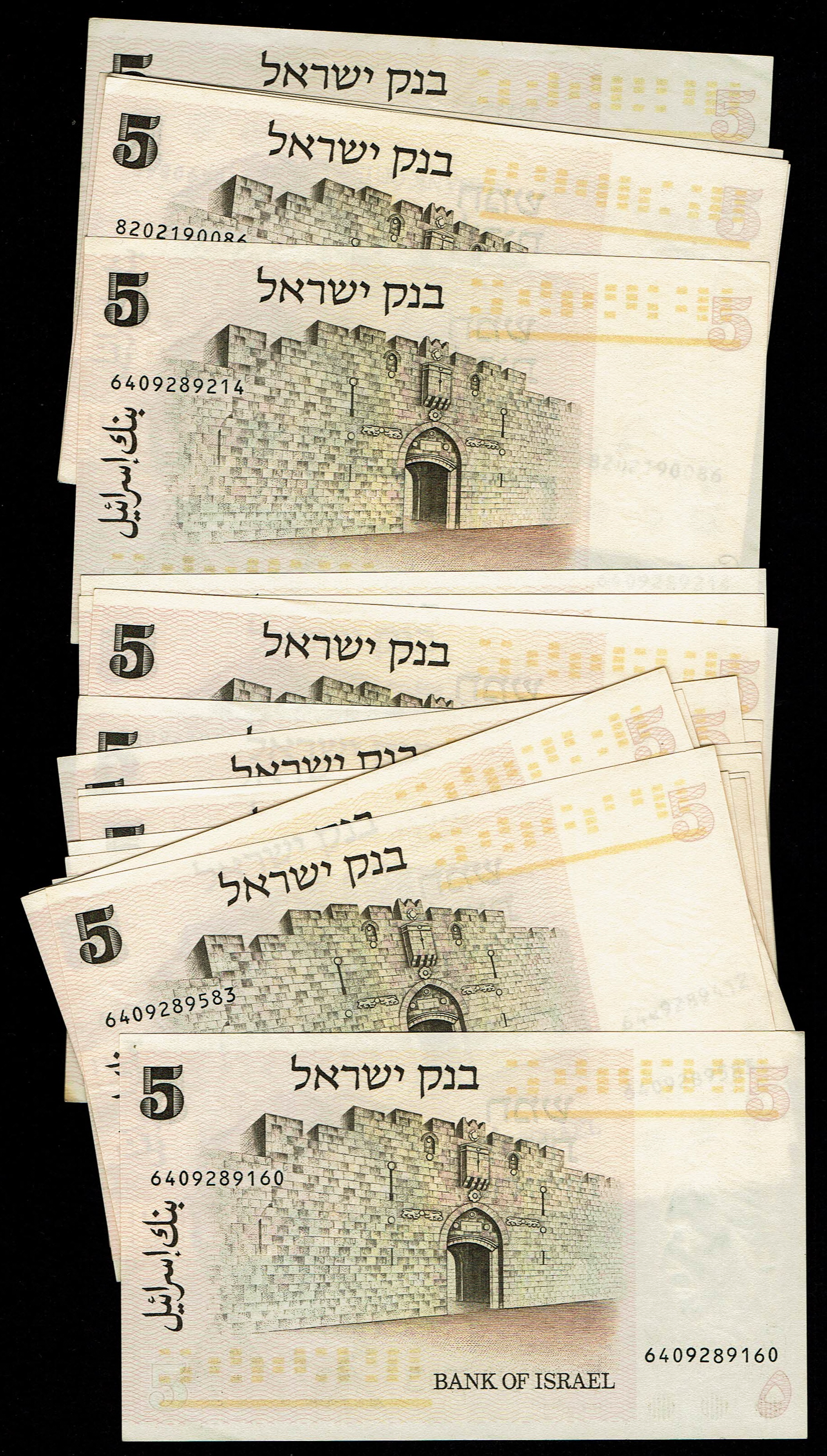 Israel - Gates Series 18 of 5 Lirot Banknote Lot 1973 - Mostly Uncirculated, Very Fine-Uncirculated - 1 1