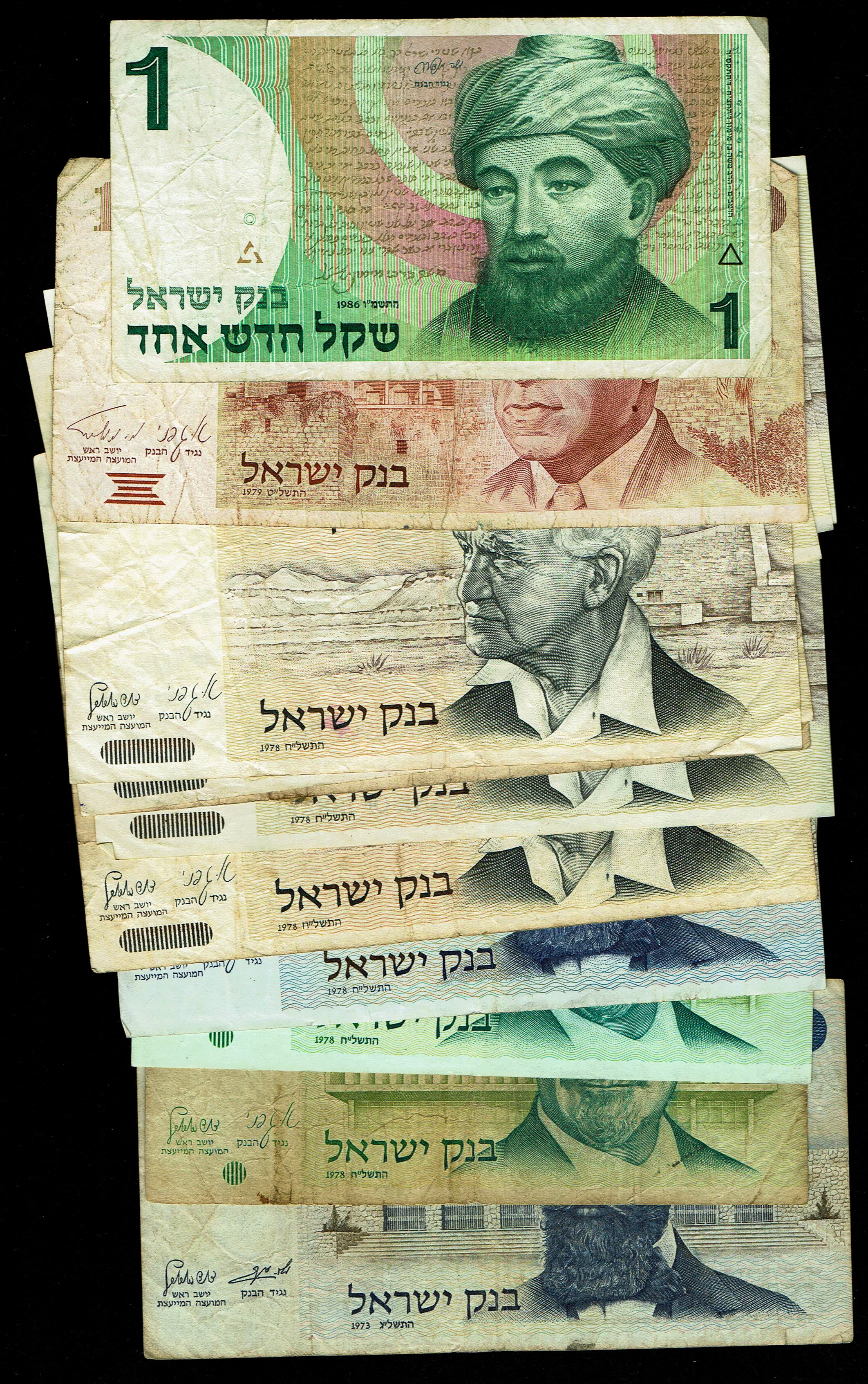 Israel - Collection of 62 banknotes from various series, most of them in Fine - Very Fine condition, some Extra ... - 1 1