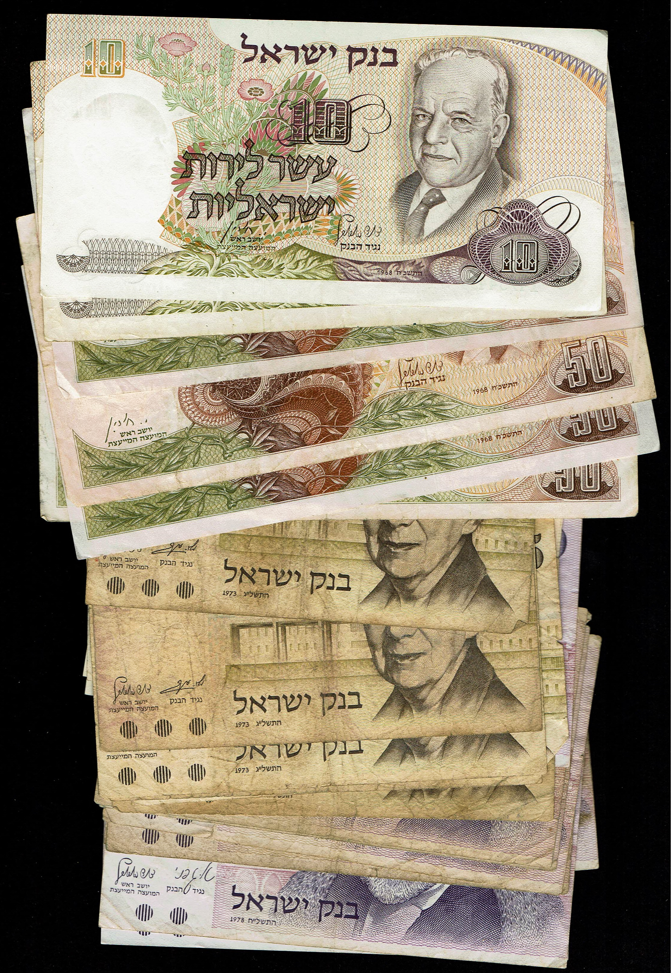 Israel - Collection of 62 banknotes from various series, most of them in Fine - Very Fine condition, some Extra ... - 1 3