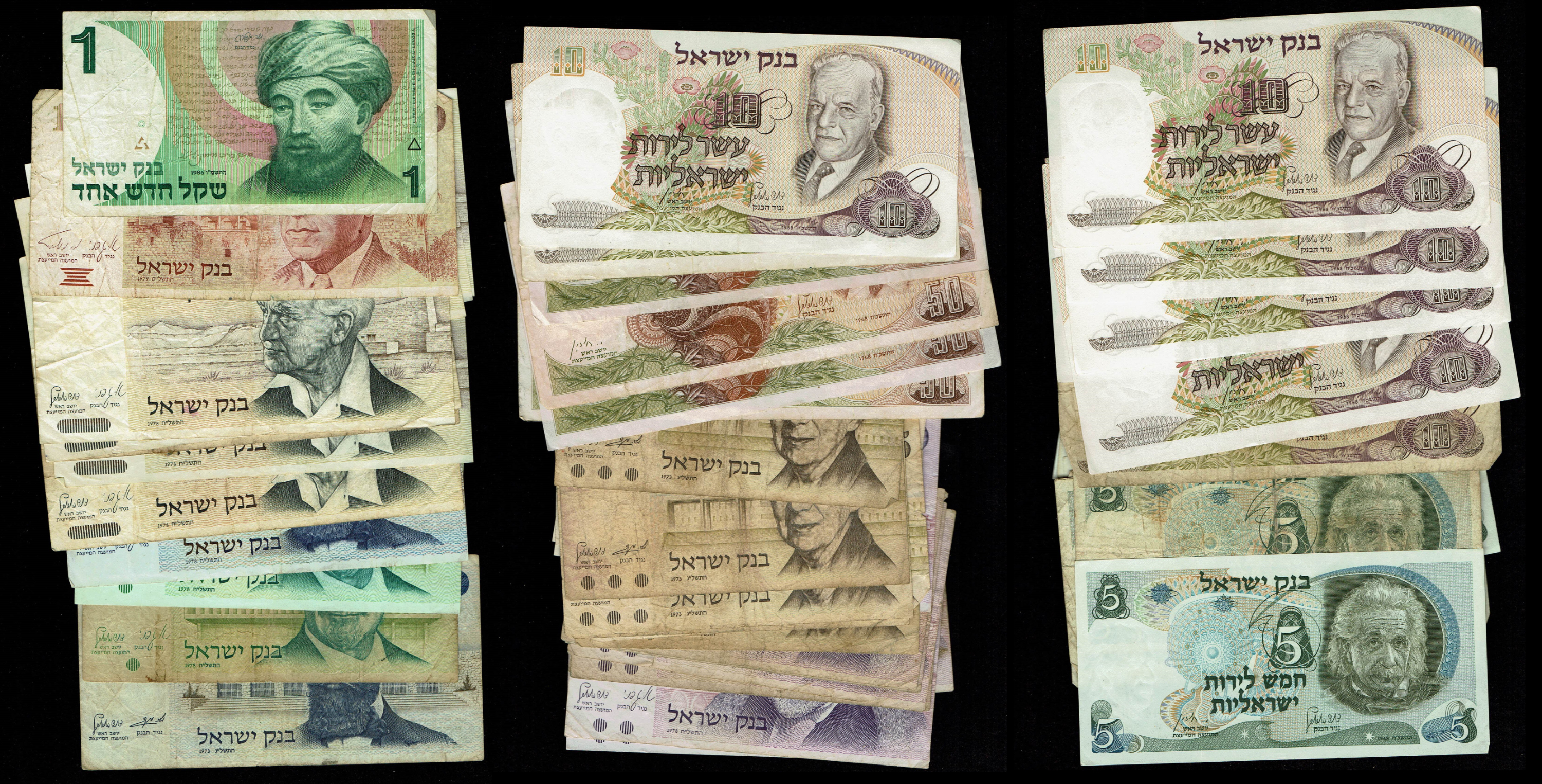 Israel - Collection of 62 banknotes from various series, most of them in Fine - Very Fine condition, some Extra ... - 1 0