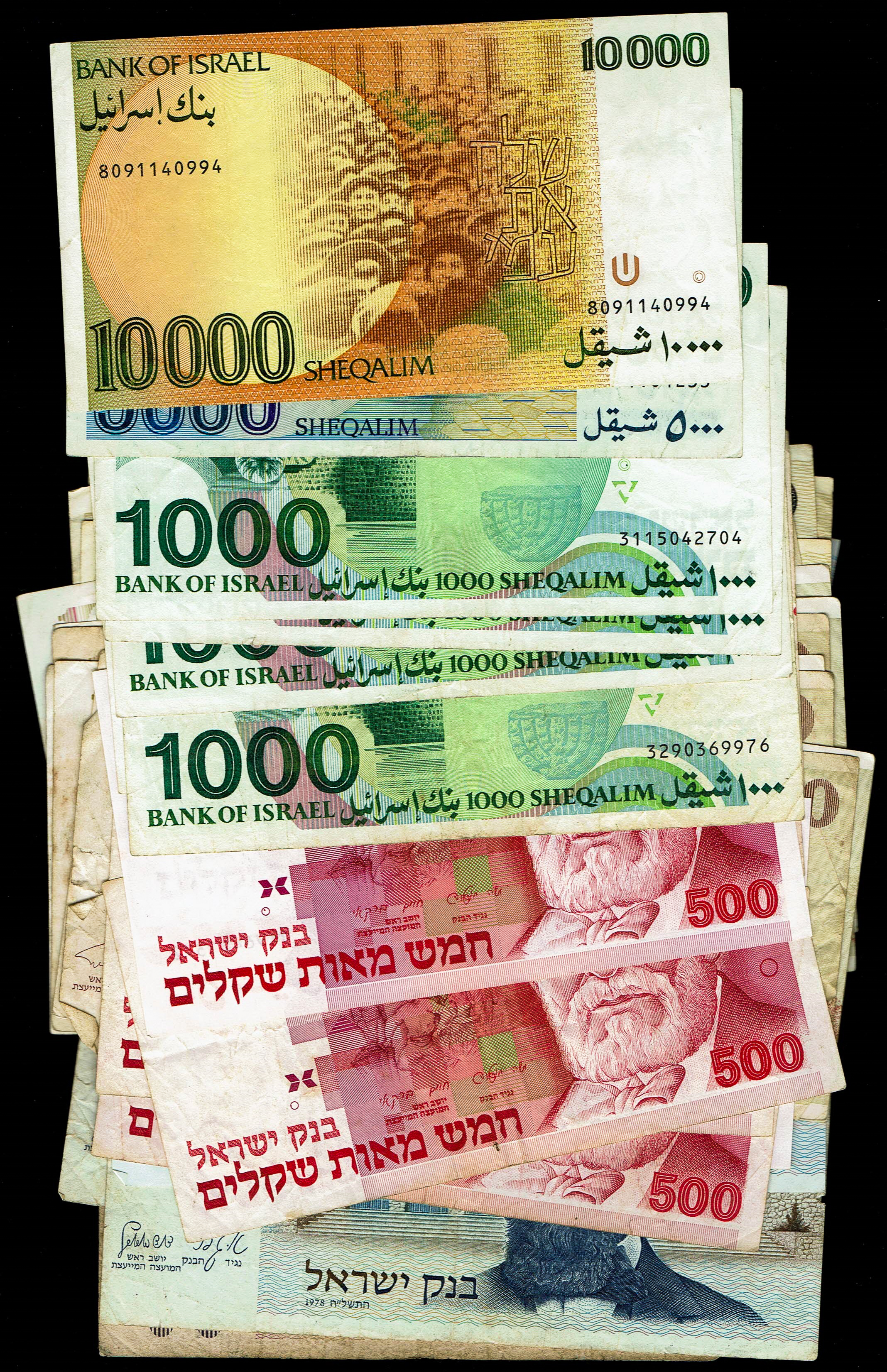 Israel - Lot of 44 Banknotes from the Lira, Old Shekel and New Shekel Series 1978-1984 - Fine-Very Fine - 1 1