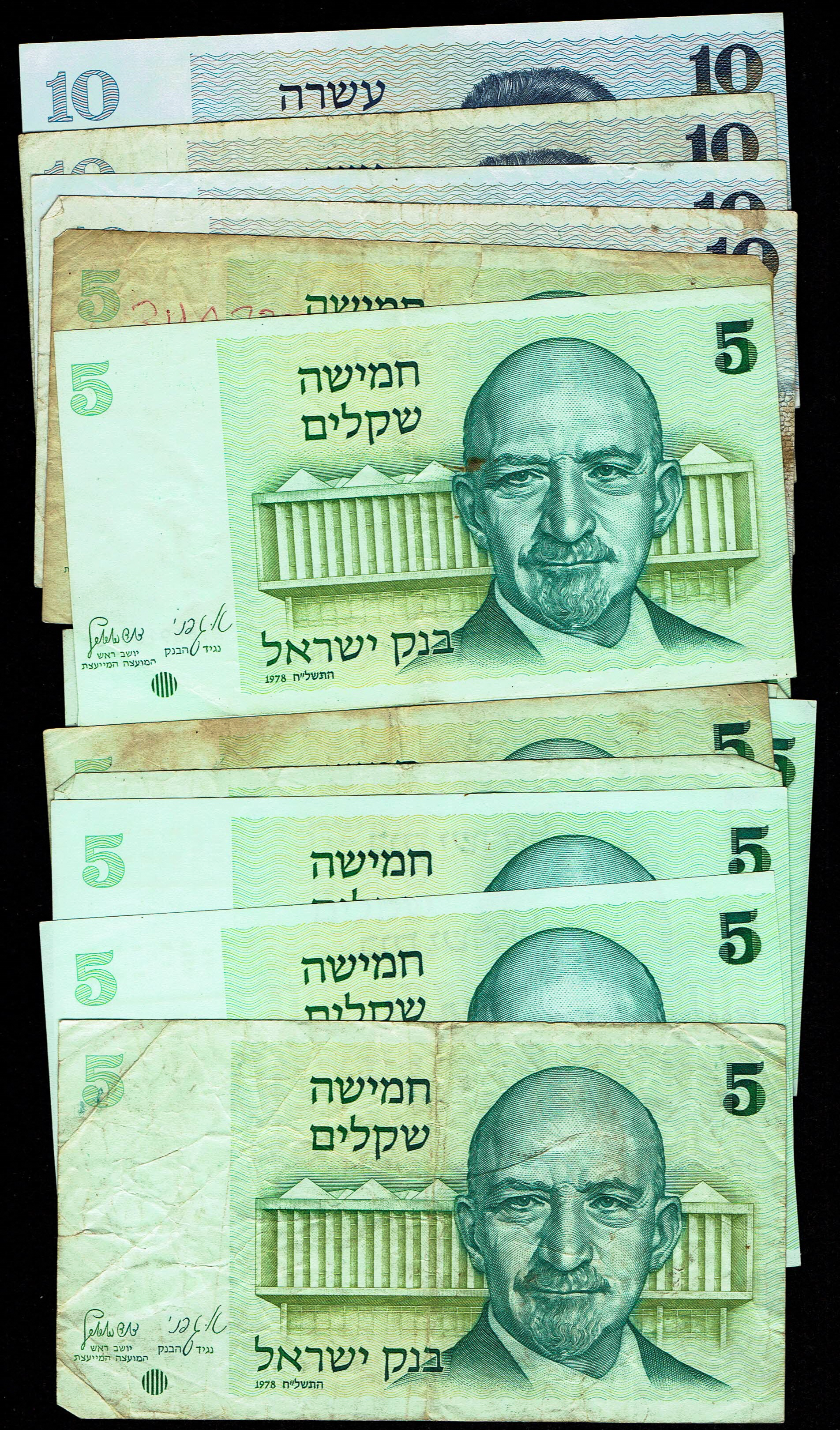 Israel - Lot of 44 Banknotes from the Lira, Old Shekel and New Shekel Series 1978-1984 - Fine-Very Fine - 1 5