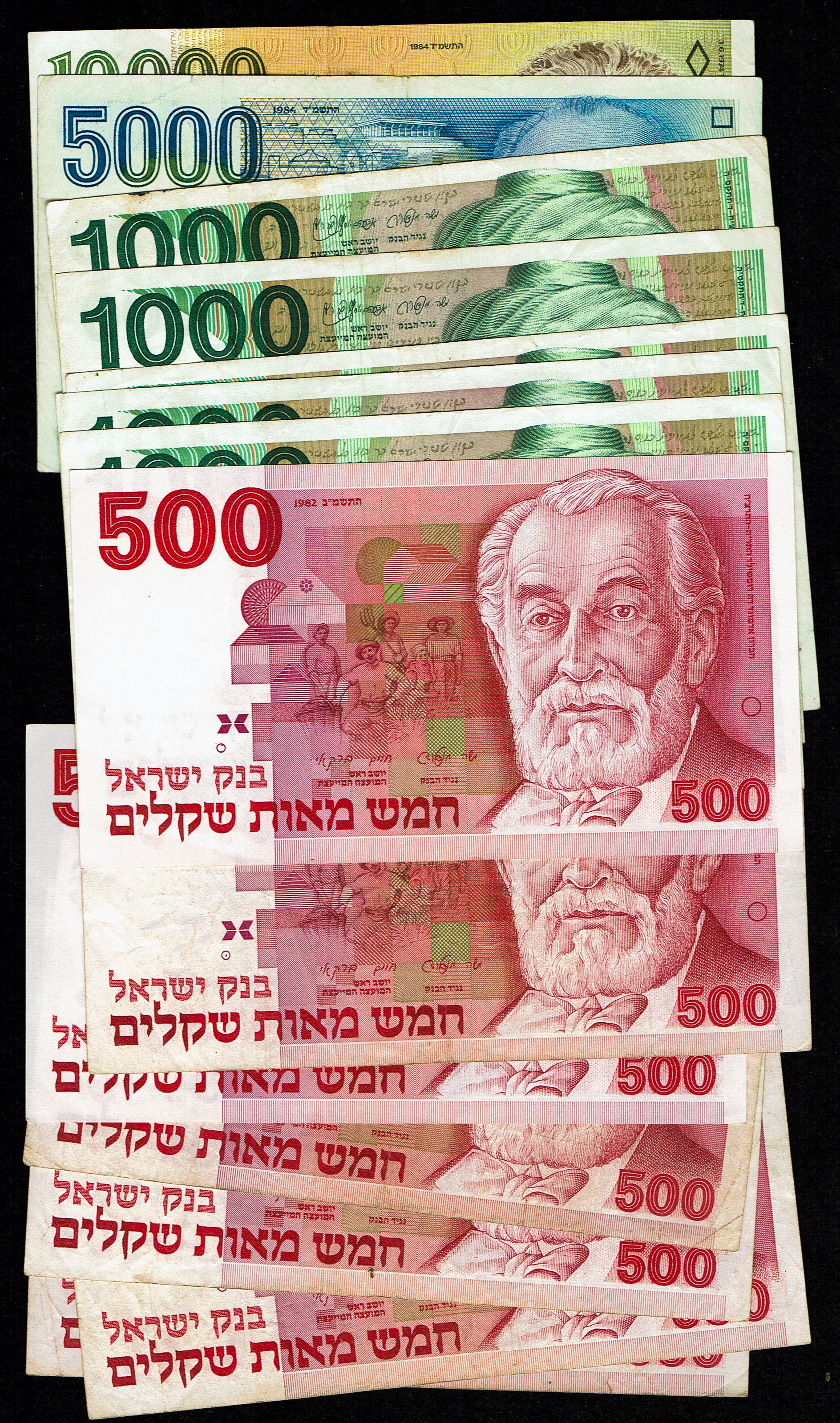 Israel - Lot of 44 Banknotes from the Lira, Old Shekel and New Shekel Series 1978-1984 - Fine-Very Fine - 1 3