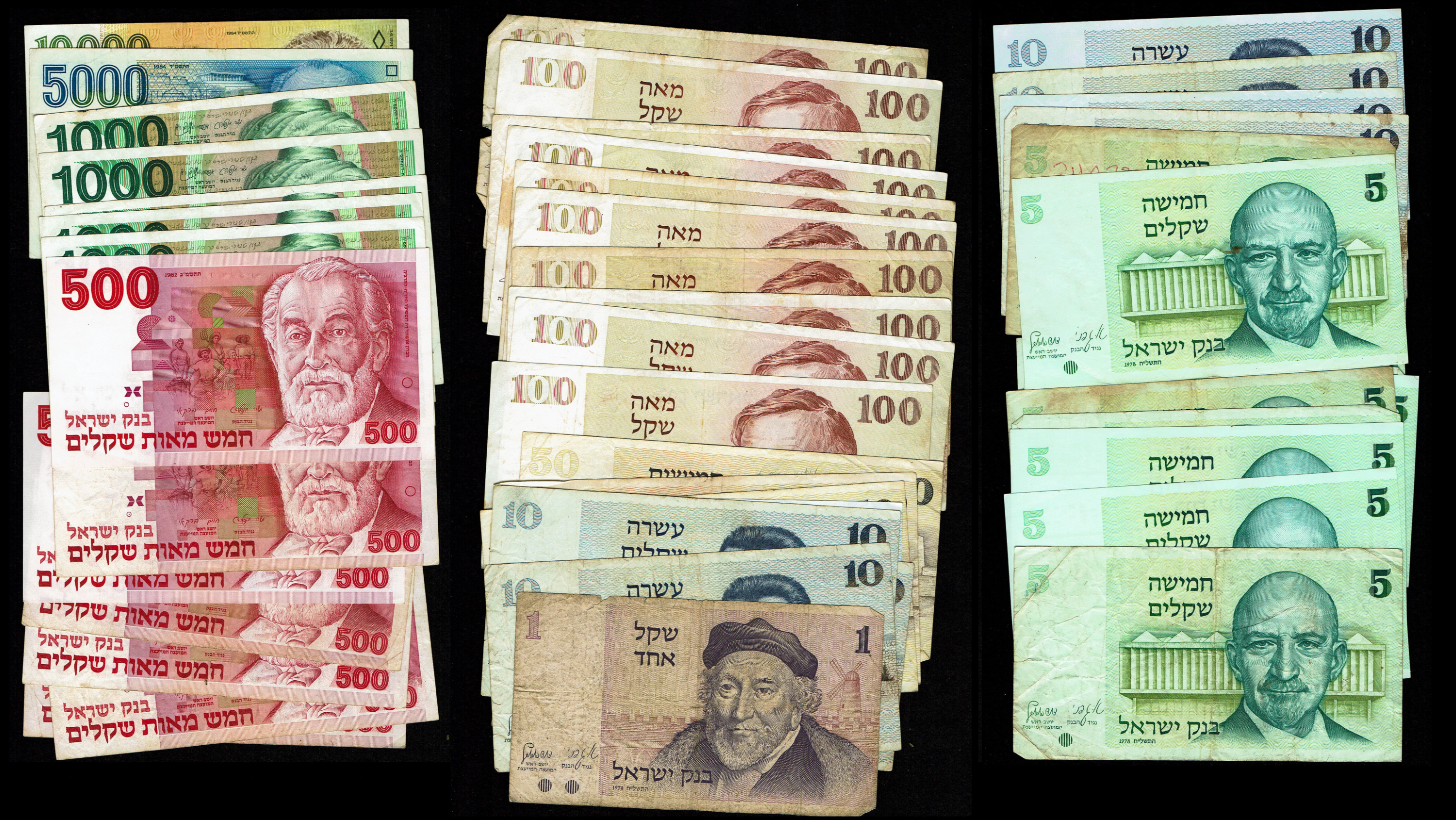 Israel - Lot of 44 Banknotes from the Lira, Old Shekel and New Shekel Series 1978-1984 - Fine-Very Fine - 1 0