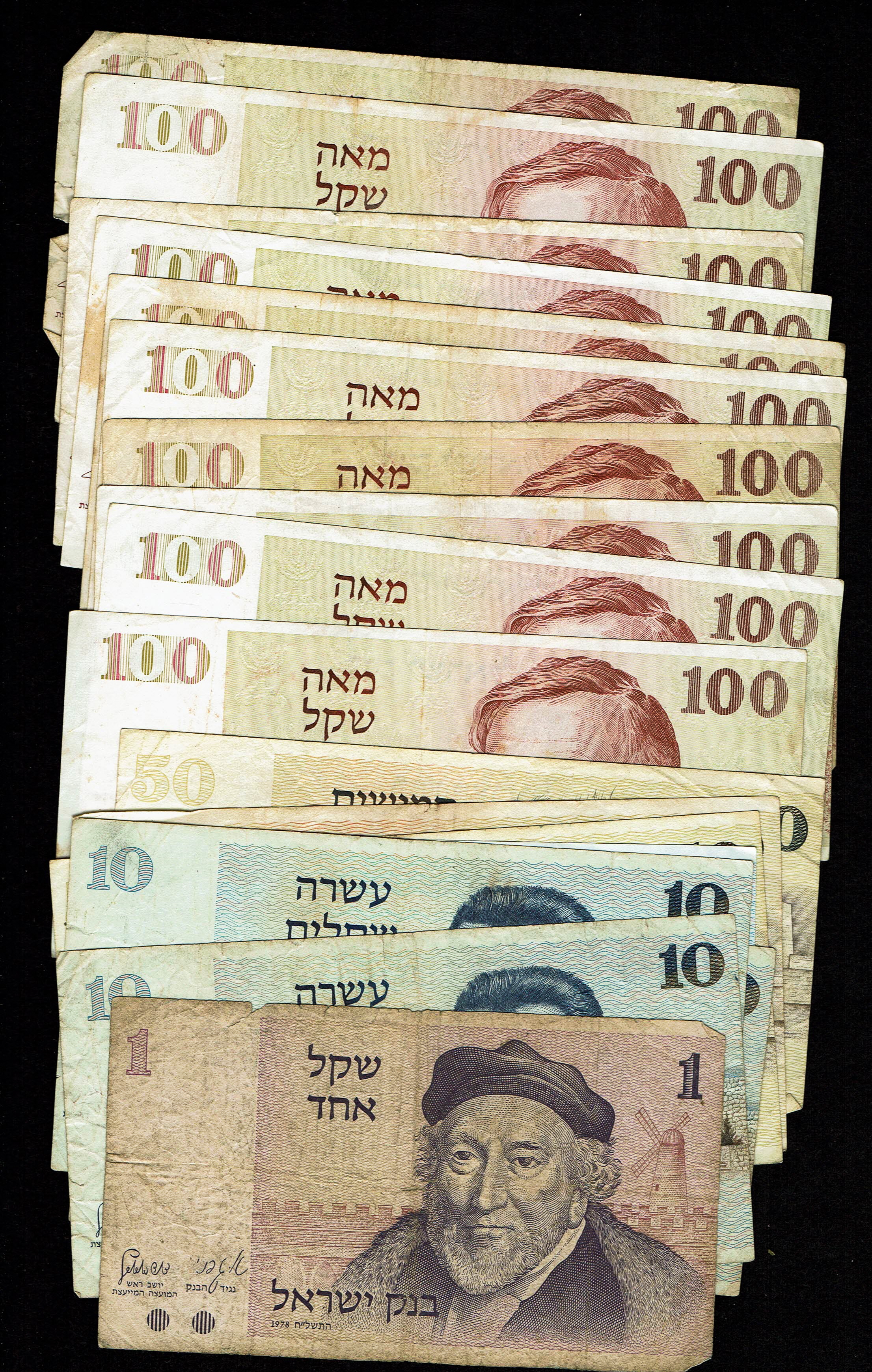 Israel - Lot of 44 Banknotes from the Lira, Old Shekel and New Shekel Series 1978-1984 - Fine-Very Fine - 1 7