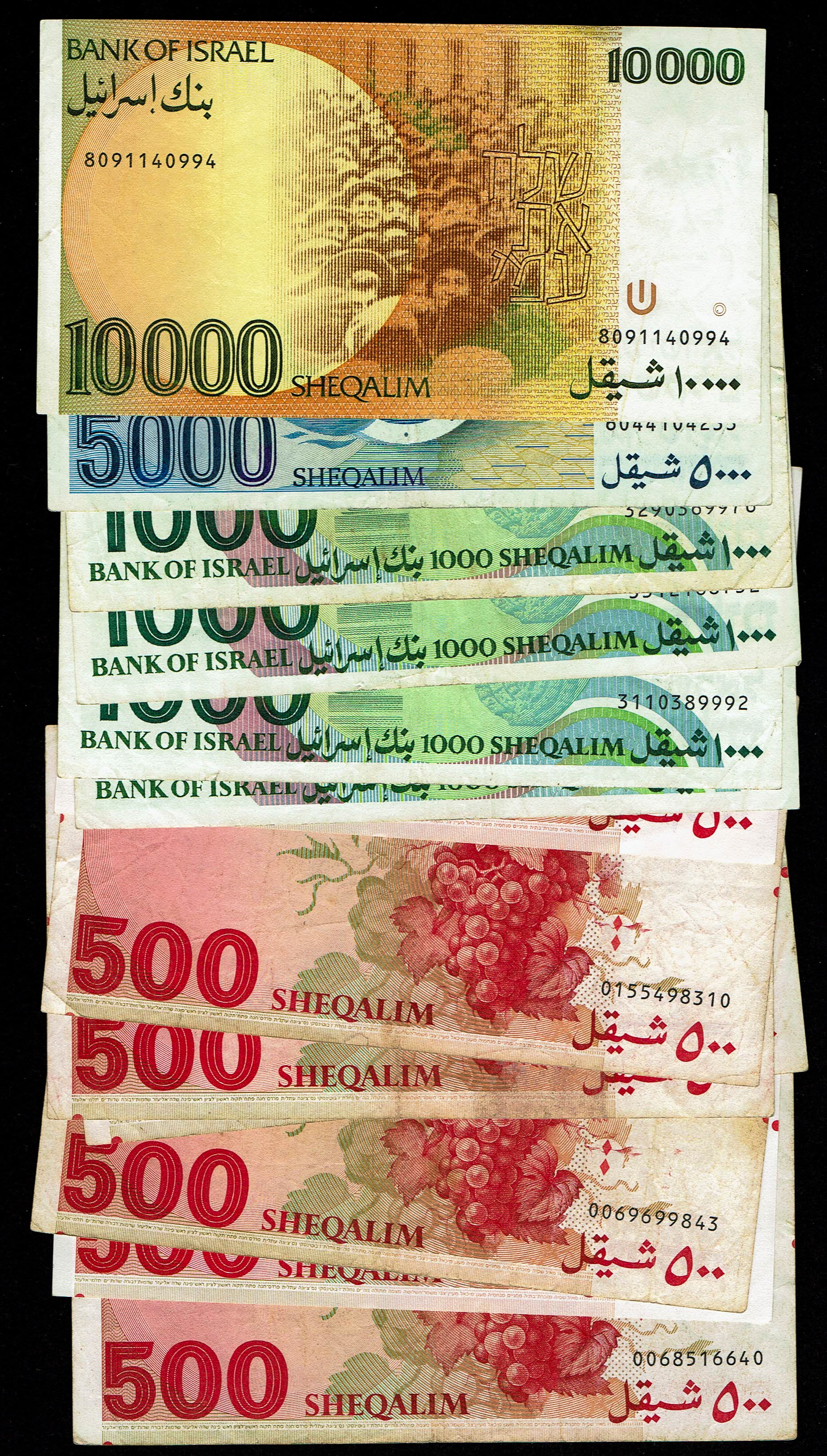 Israel - Lot of 44 Banknotes from the Lira, Old Shekel and New Shekel Series 1978-1984 - Fine-Very Fine - 1 2