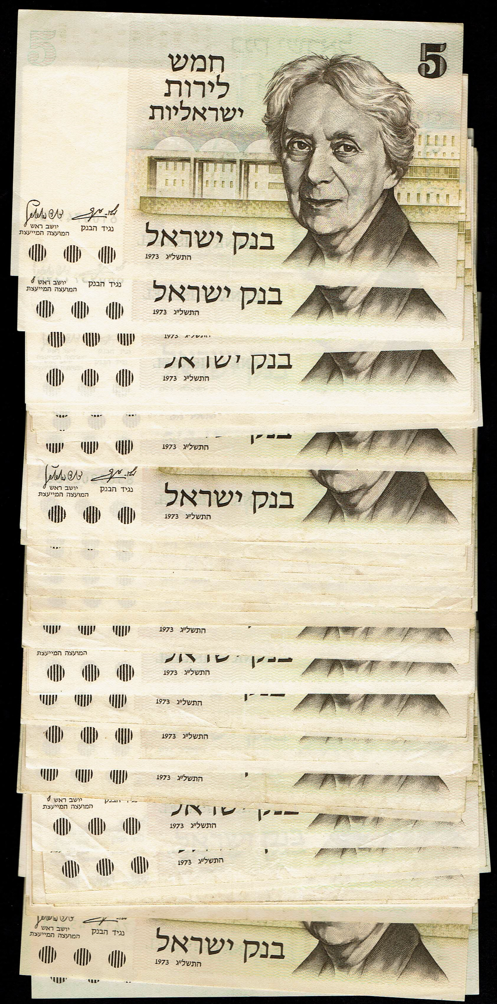 Israel - Gates Series 59 of 5 Lirot Banknote Lot 1973 - Very Fine-About Uncirculated - 1 0