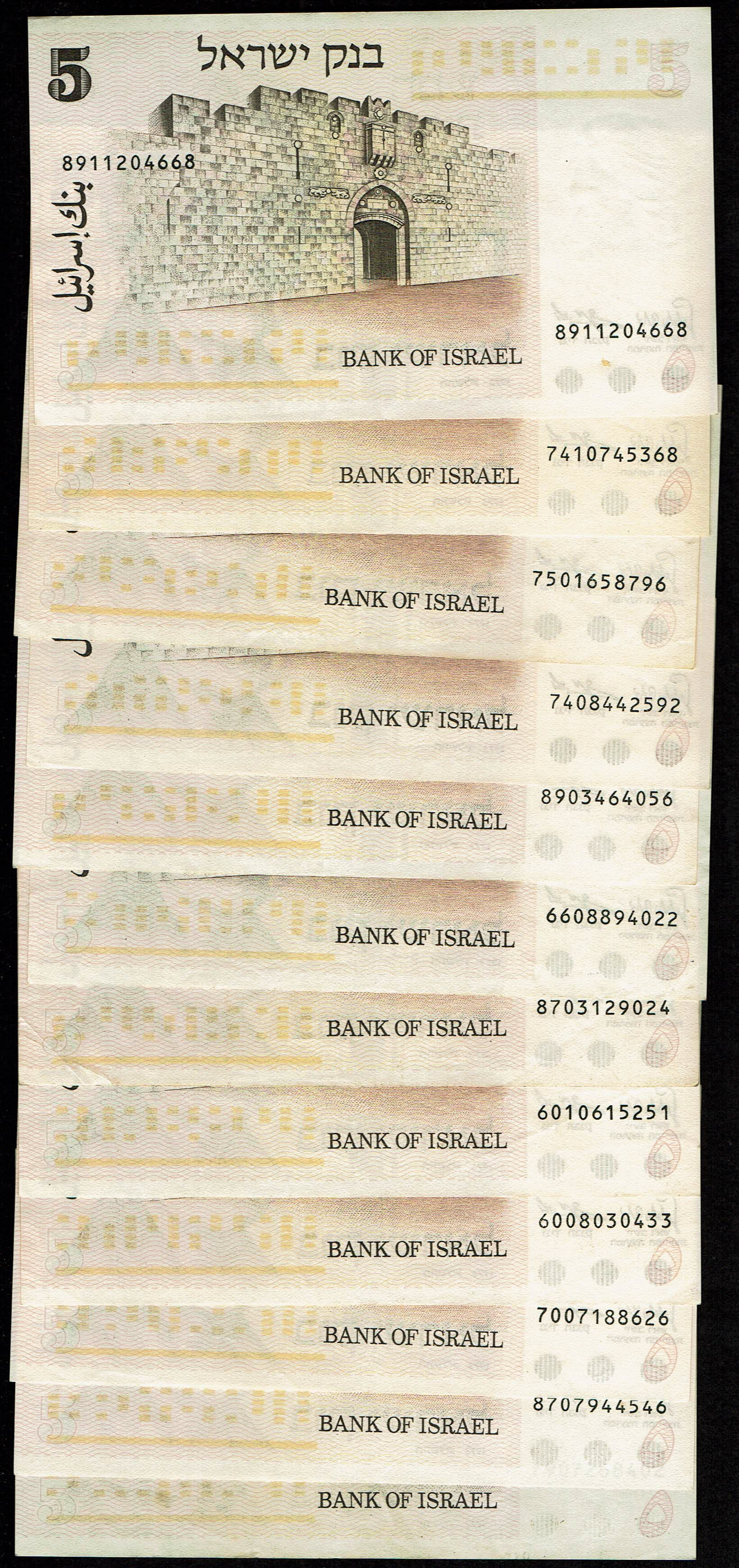 Israel - Gates Series 59 of 5 Lirot Banknote Lot 1973 - Very Fine-About Uncirculated - 1 3