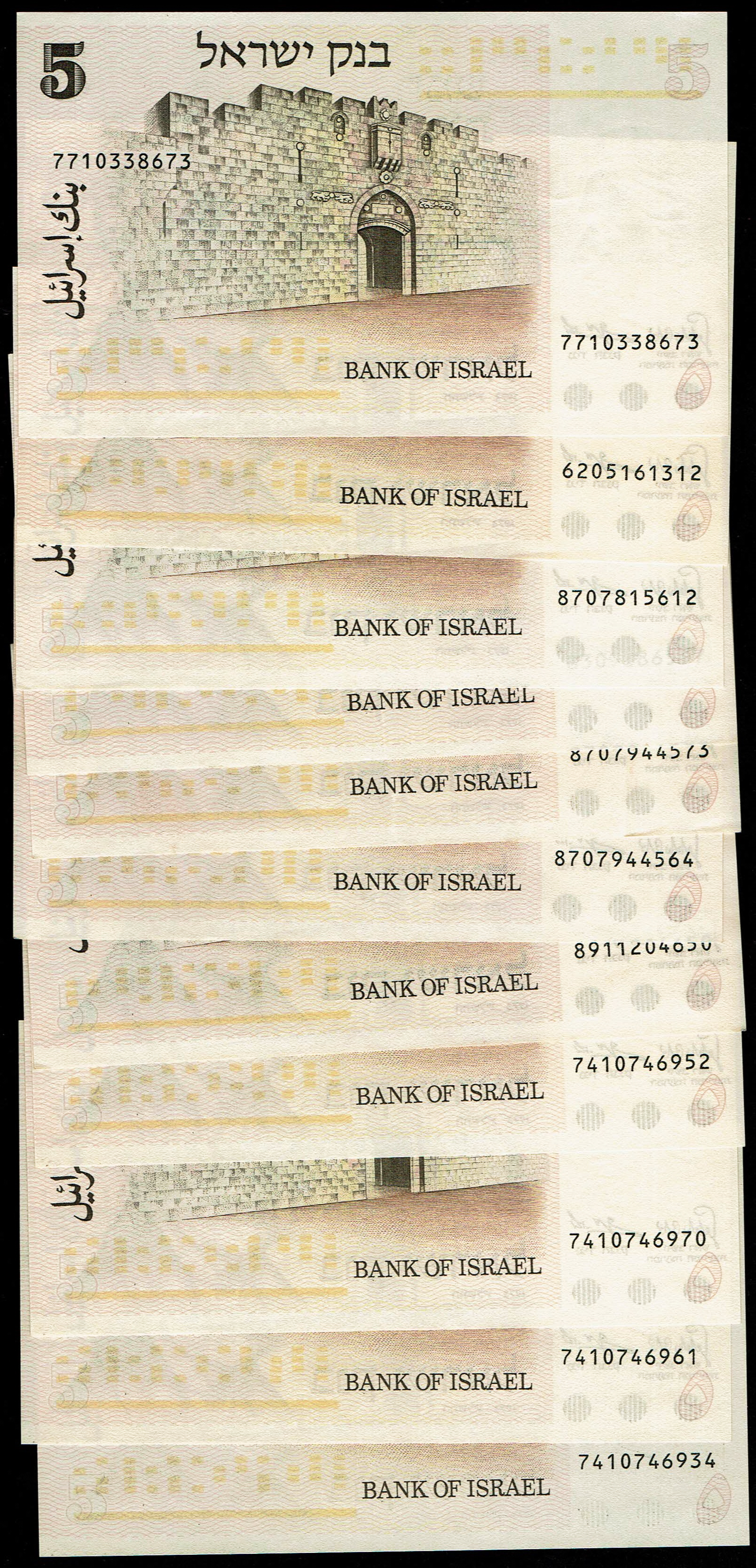 Israel - Gates Series 17 of 5 Lirot Banknote Lot 1973 - Uncirculated - 1 3