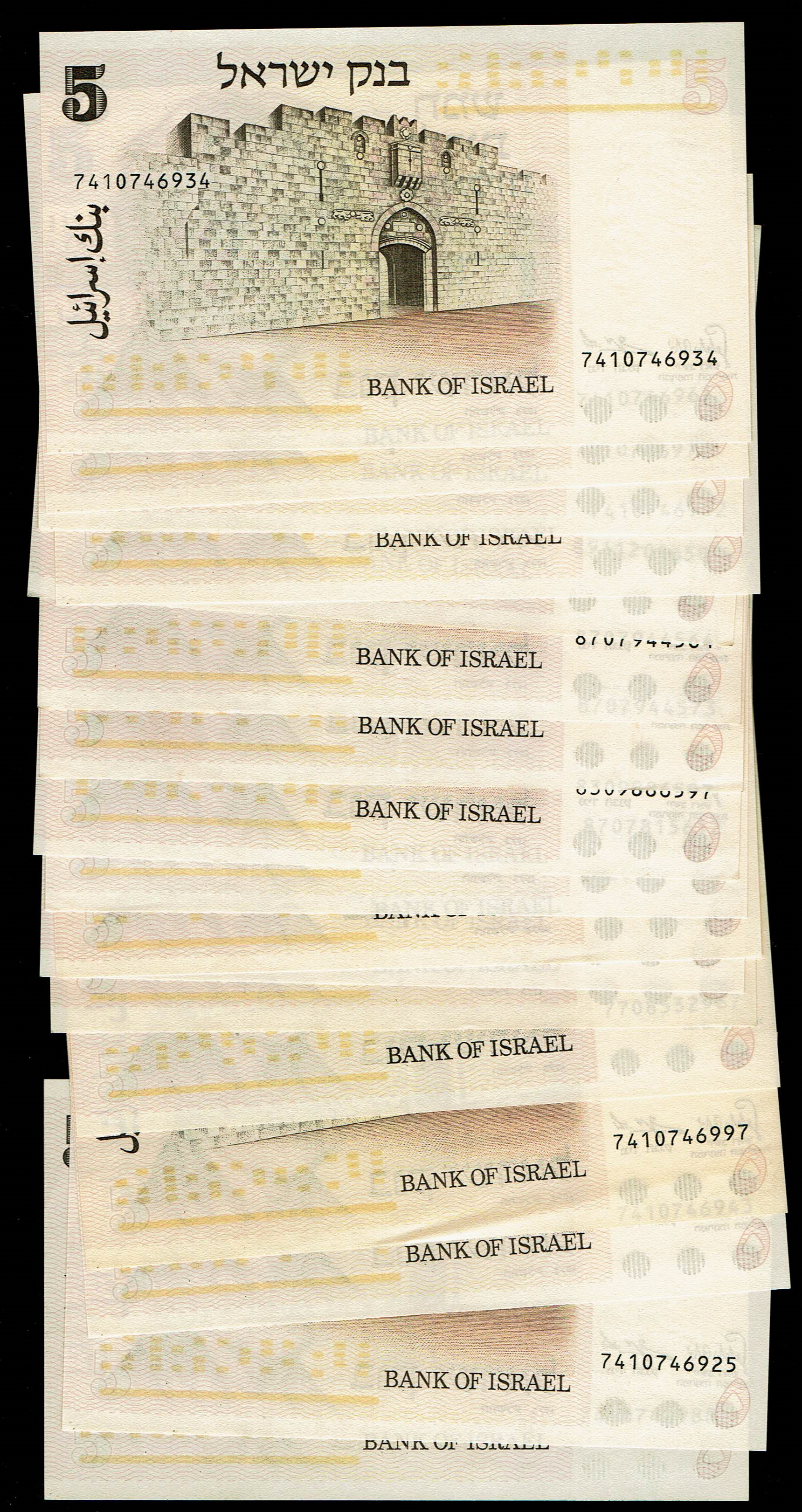 Israel - Gates Series 17 of 5 Lirot Banknote Lot 1973 - Uncirculated - 1 1