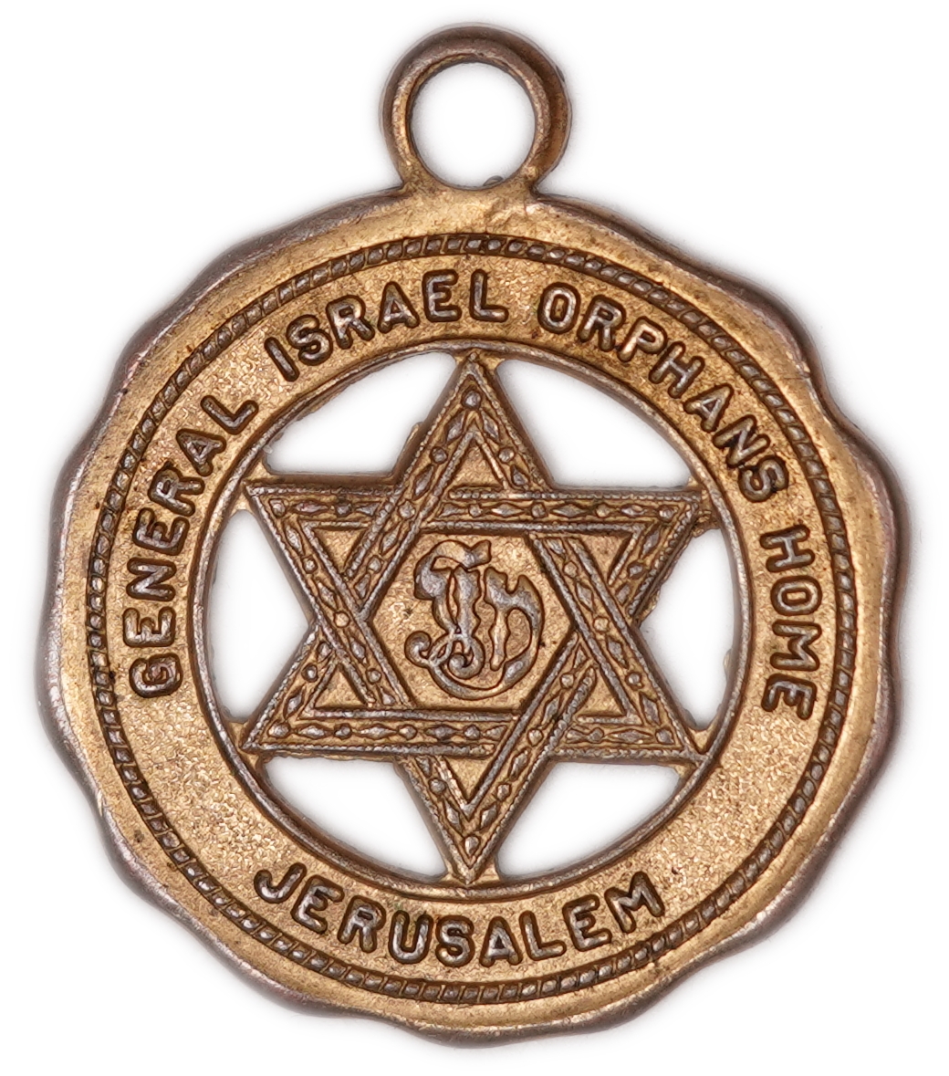Judaica / Zionism - Jerusalem - General Israel Orphans Home Good Luck Kamea, Star of David, "מזל" and "צדקה מצוה" - 1 1