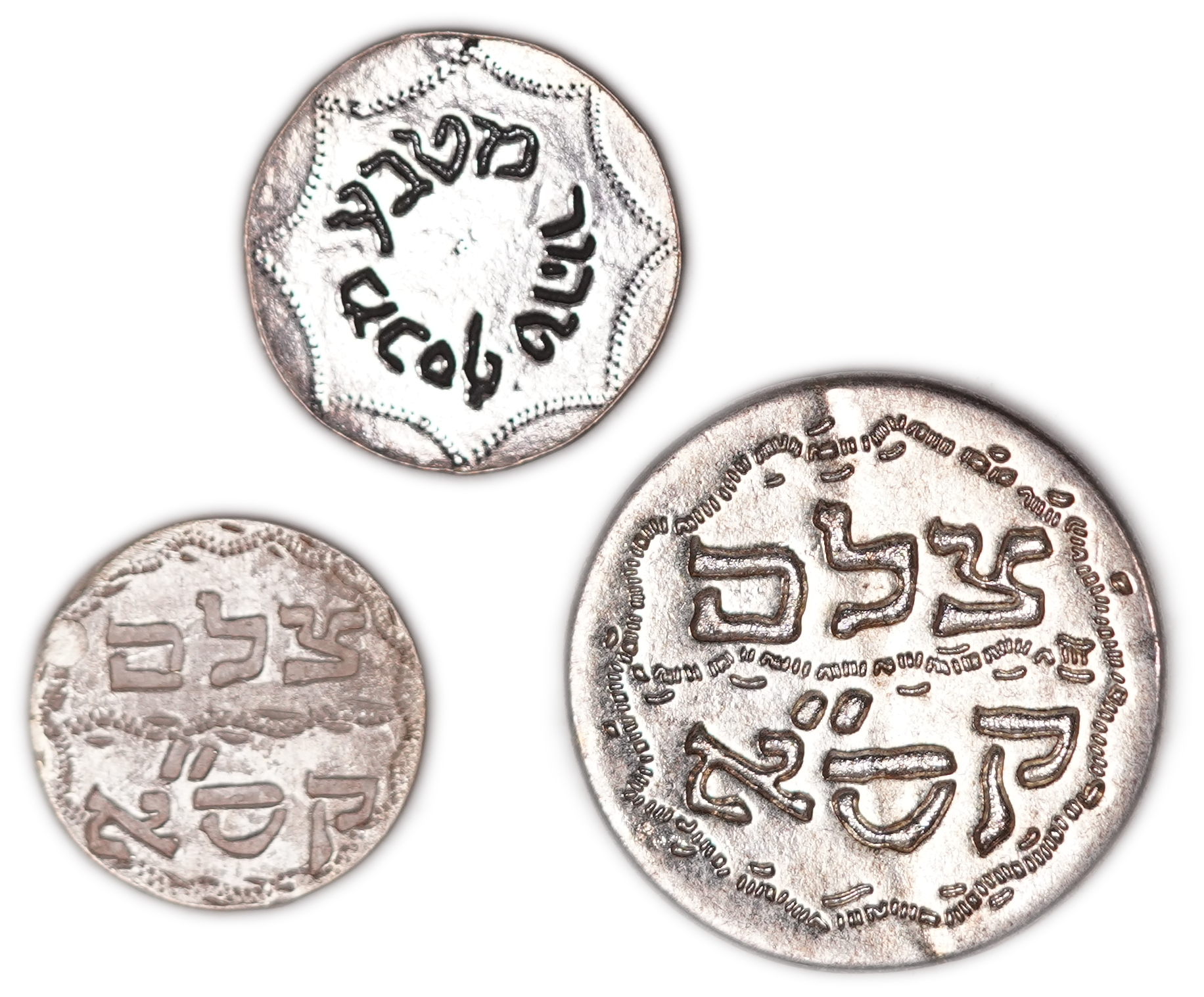 Judaica / Zionism - Lot of 3 Silver "Pidyon Nefesh" Coins / Amulets, Kabbalistic Letter Combinations, One Marked ... - 1 1