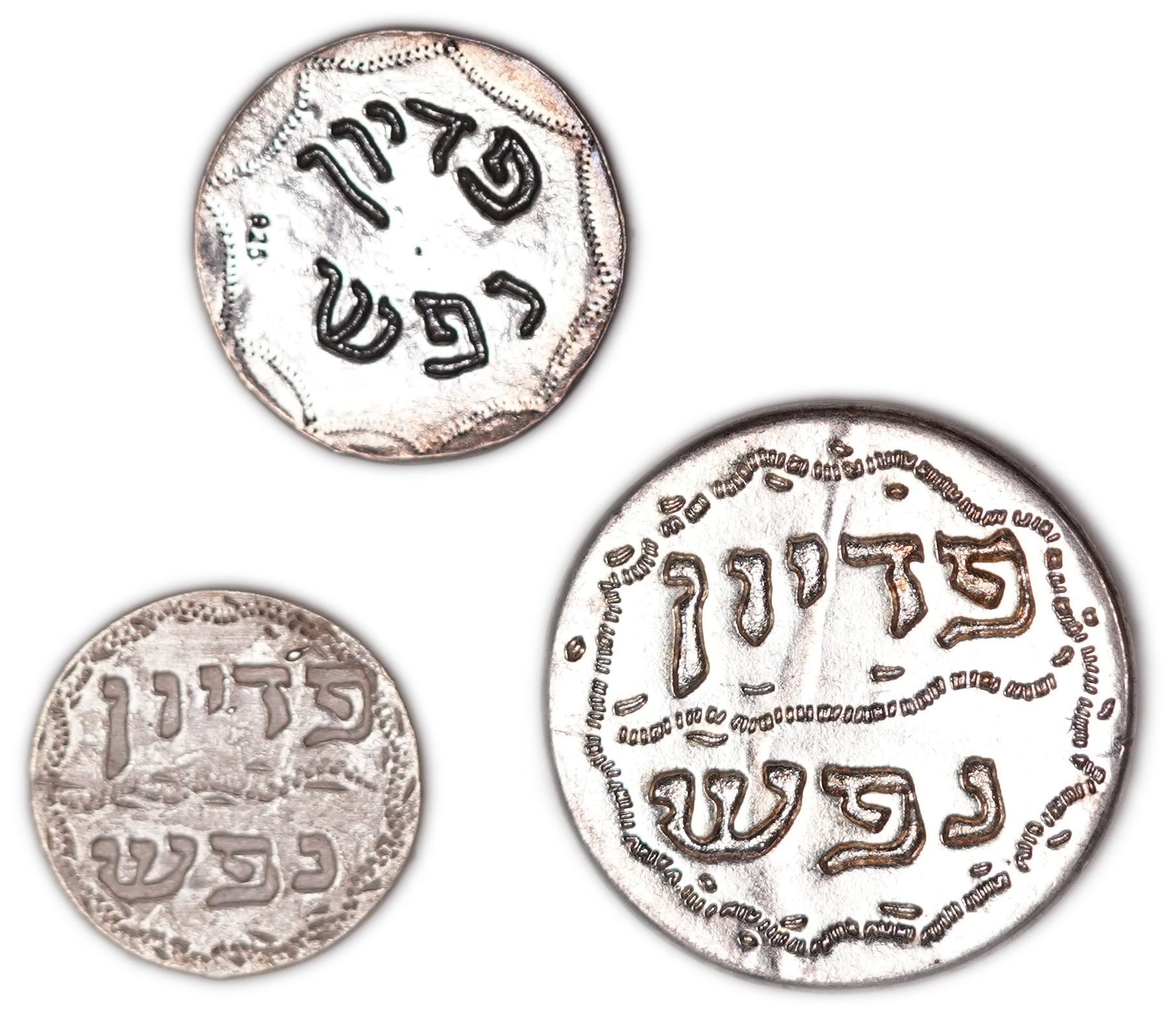 Judaica / Zionism - Lot of 3 Silver "Pidyon Nefesh" Coins / Amulets, Kabbalistic Letter Combinations, One Marked ... - 1 0