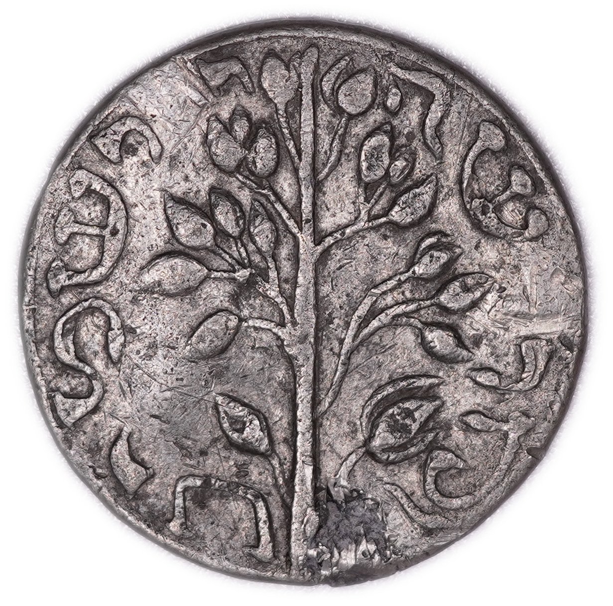 Judaica - Gerlitz Shekel - "Shekel Israel" - Chalice and Flowering Branch - Machatzit HaShekel Tradition Token - ... - 1 1