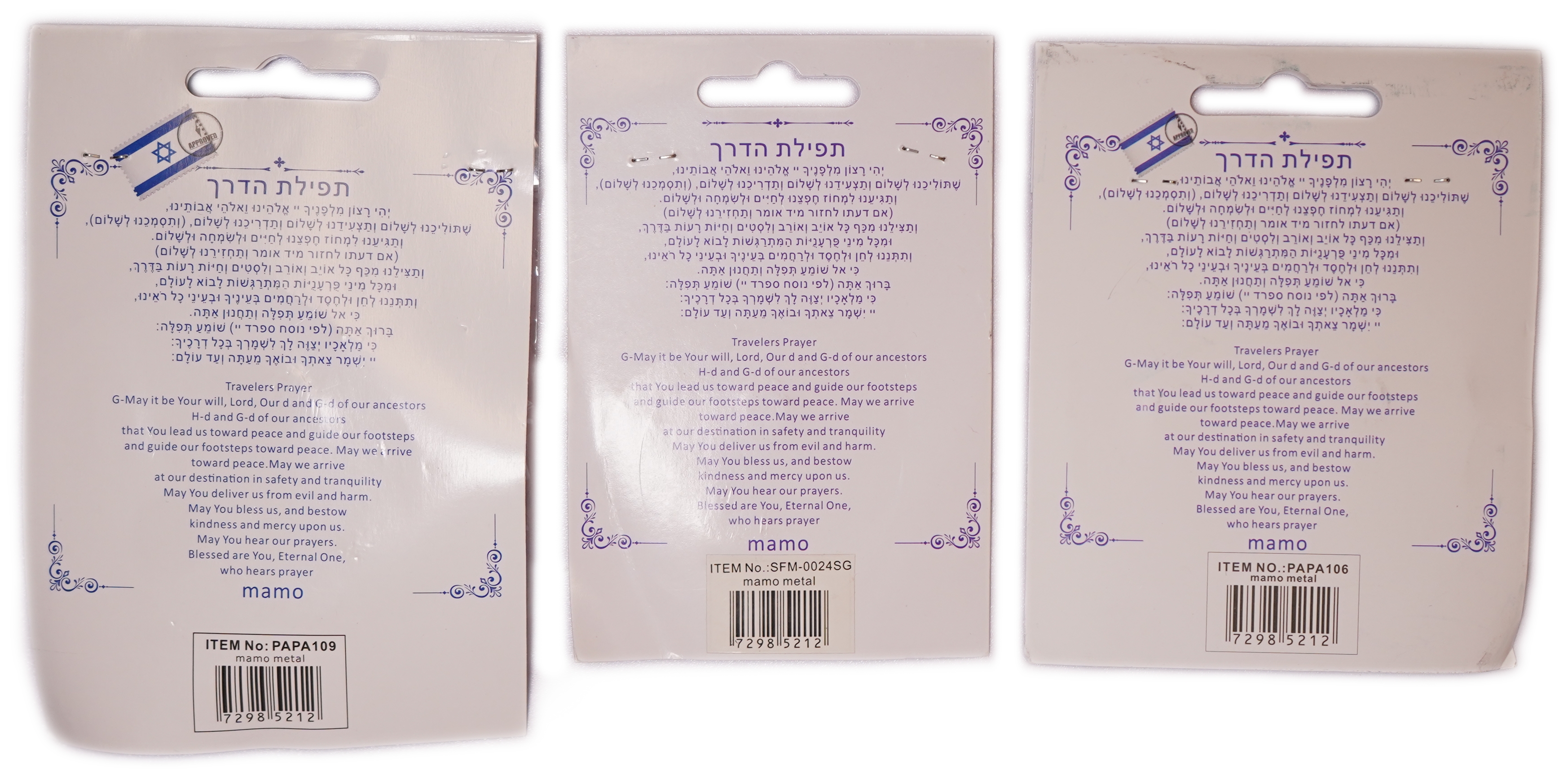 Israel - Group of 3 Israeli Coin-Themed Collectibles: 2 Bottle Openers and 1 Pin Badge - 1 2