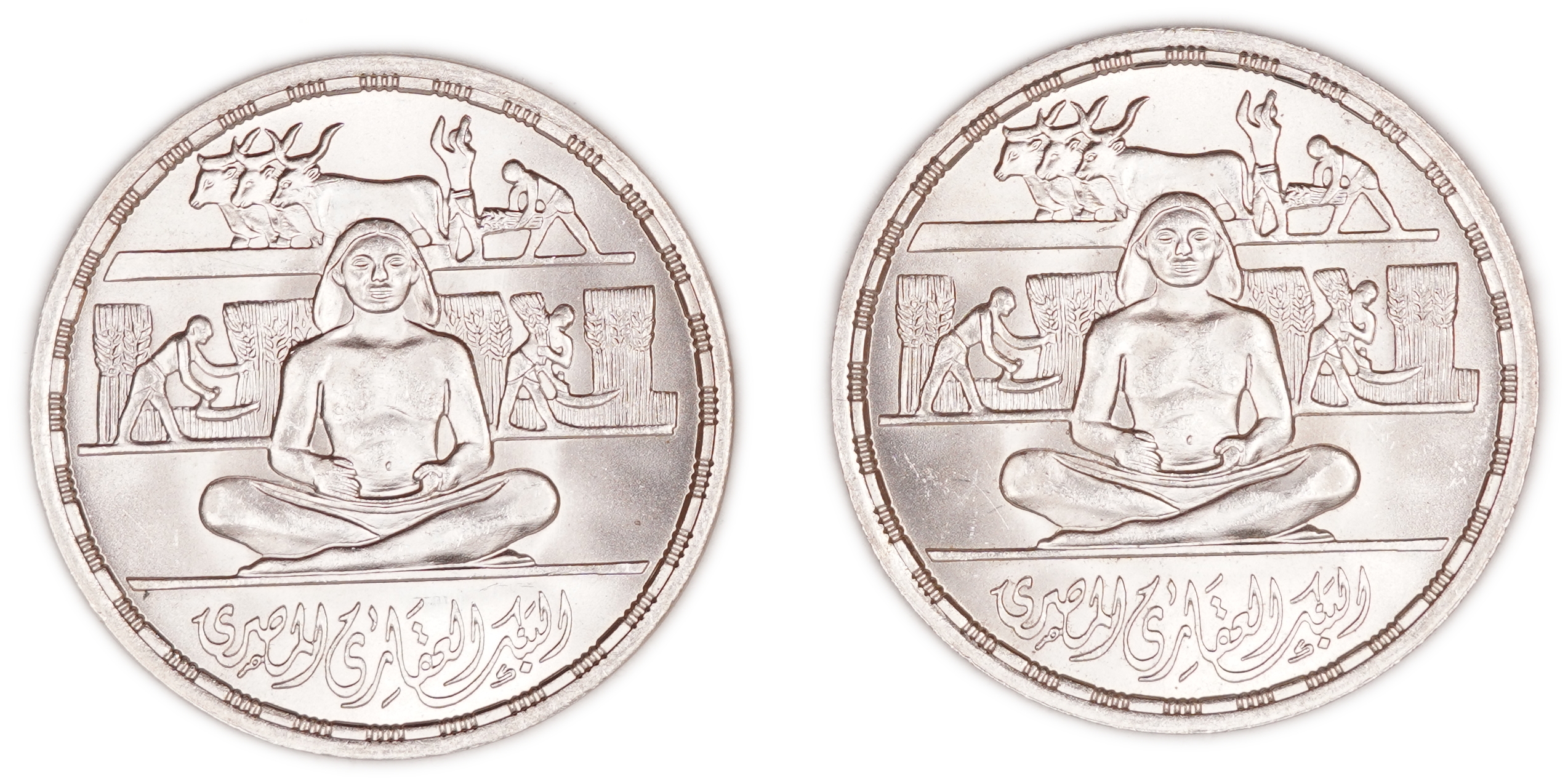 Egypt - Lot of 2 One Pound Coins - 100th Anniversary of the Egyptian Real Estate Bank - 1979 - .720 Silver, Total ... - 1 0