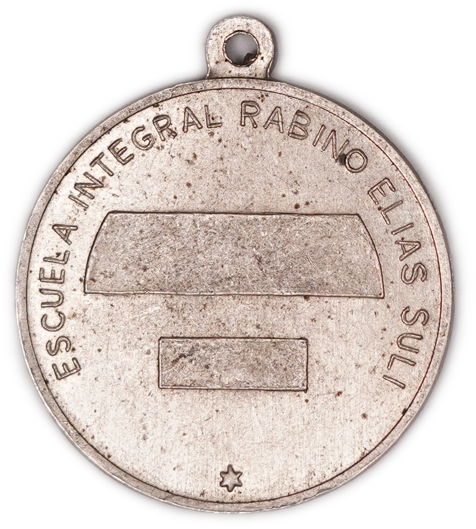 Judaica / Zionism - Argentina - Escuela Integral Rabino Elias Suli Jewish School Pendant Medal, Buenos Aires, Oil ... - 1 1