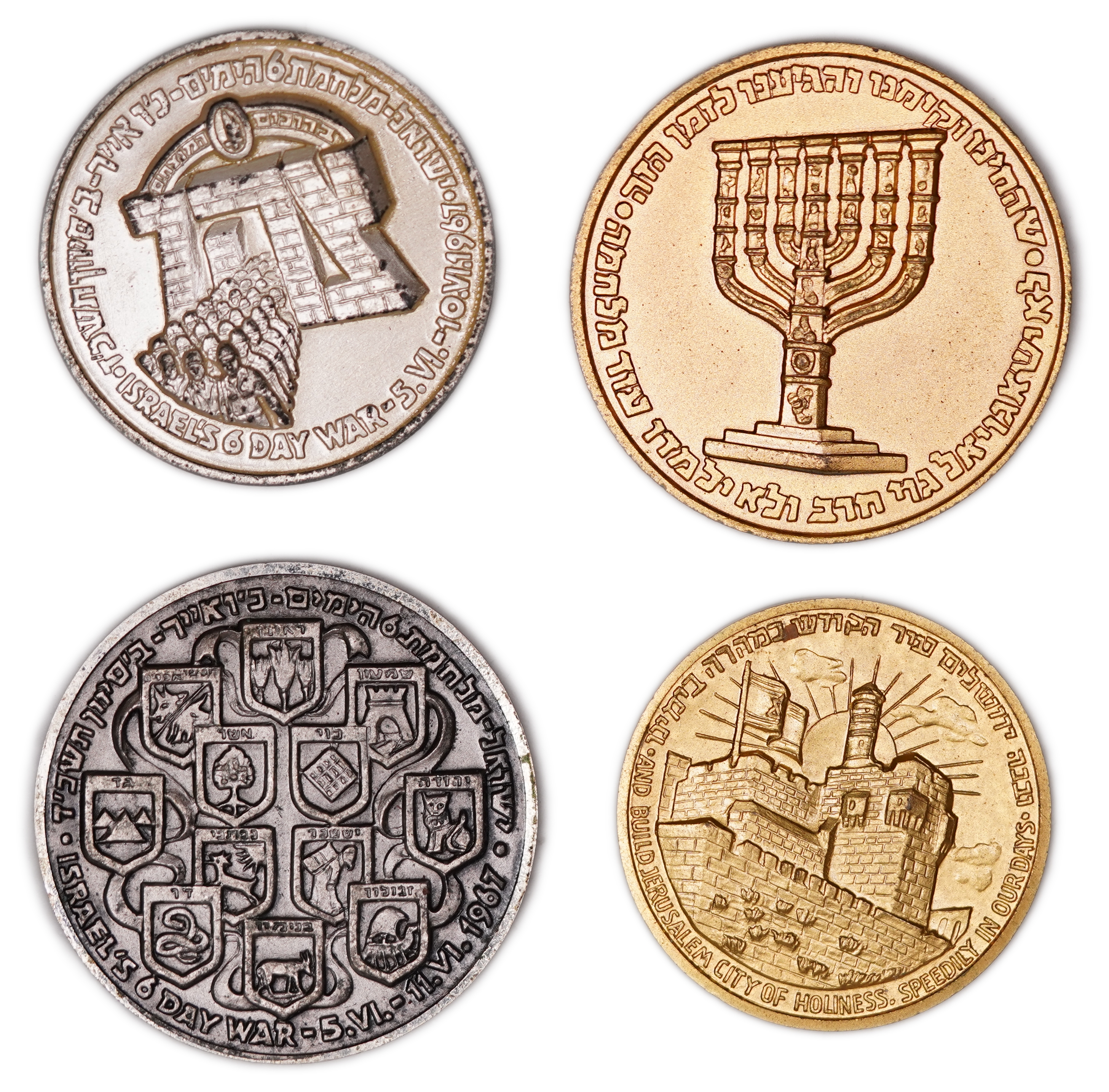 Judaica / Zionism - Israel - Lot of 4 Six-Day War 1967 Commemorative Medals, David and Goliath, IDF and Liberation ... - 1 1