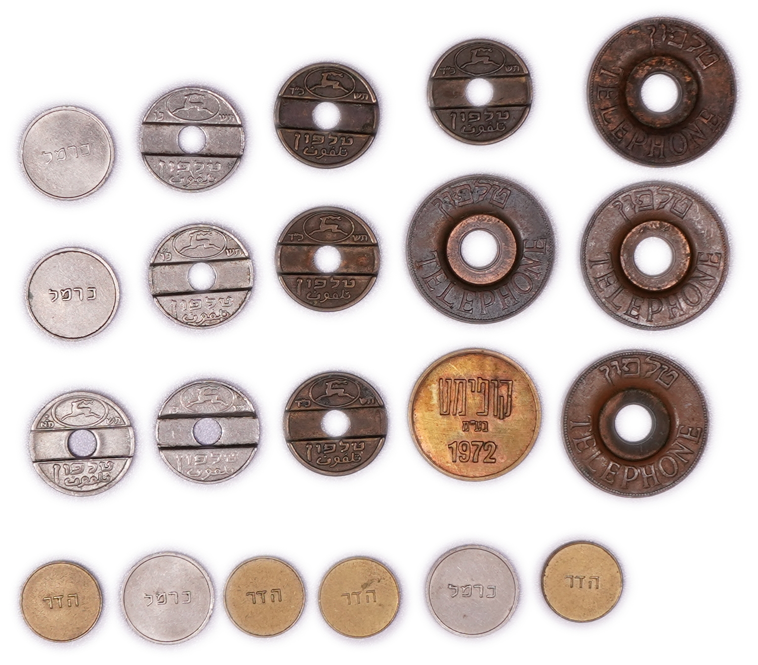 Israel - Lot of 21 Israeli Tokens - Public Telephone, Carmel, Hadad, and Coffeemat, Mixed Metals - 1 0