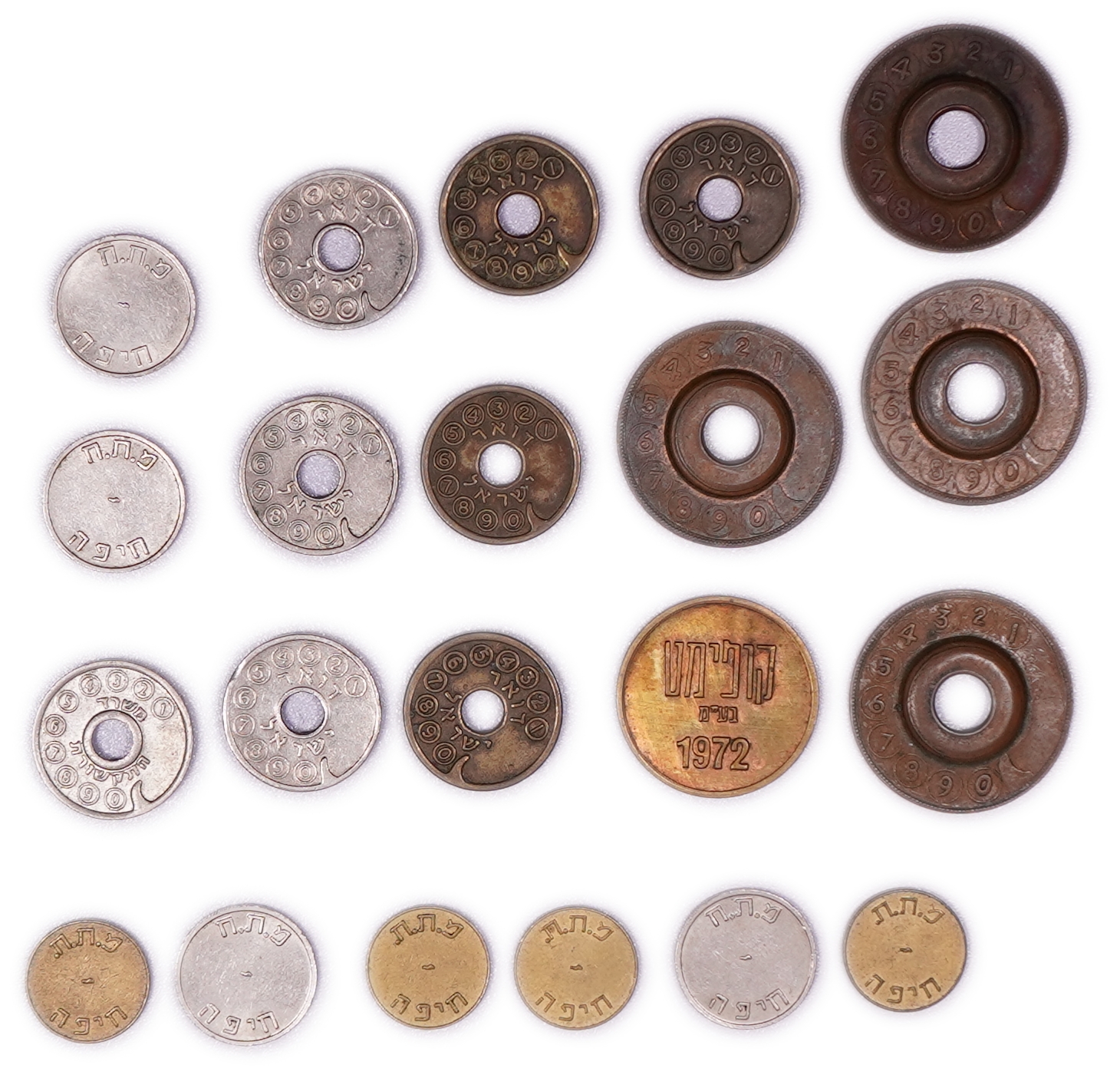 Israel - Lot of 21 Israeli Tokens - Public Telephone, Carmel, Hadad, and Coffeemat, Mixed Metals - 1 1