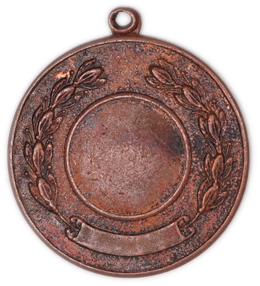 Judaica / Zionism - Argentina - Club Náutico Hacoaj Prize Medal, Internal Tournament, Enamel CNH Emblem - 1 1