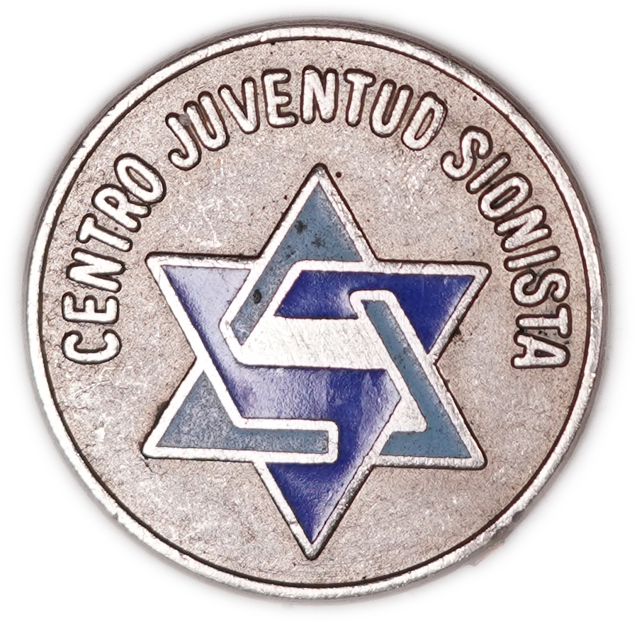 Judaica / Zionism - Argentina - Centro Juventud Sionista Medal, Paraná, Blue-Enamel Star of David - 1 0