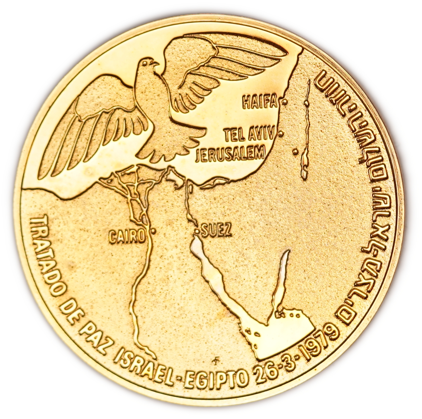Israel - Lot of 5 Israeli Medals on Jerusalem, Tourism, Sports and Industry, Mixed Metals - 1 3