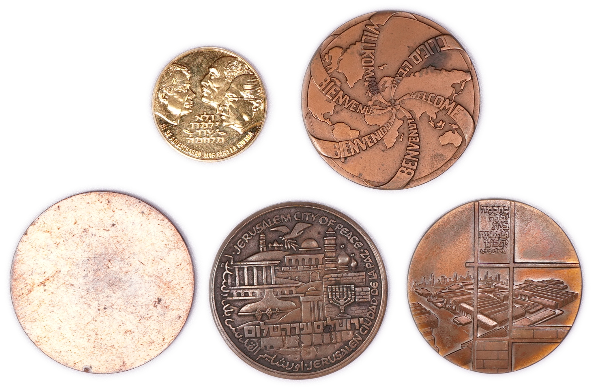 Israel - Lot of 5 Israeli Medals on Jerusalem, Tourism, Sports and Industry, Mixed Metals - 1 1