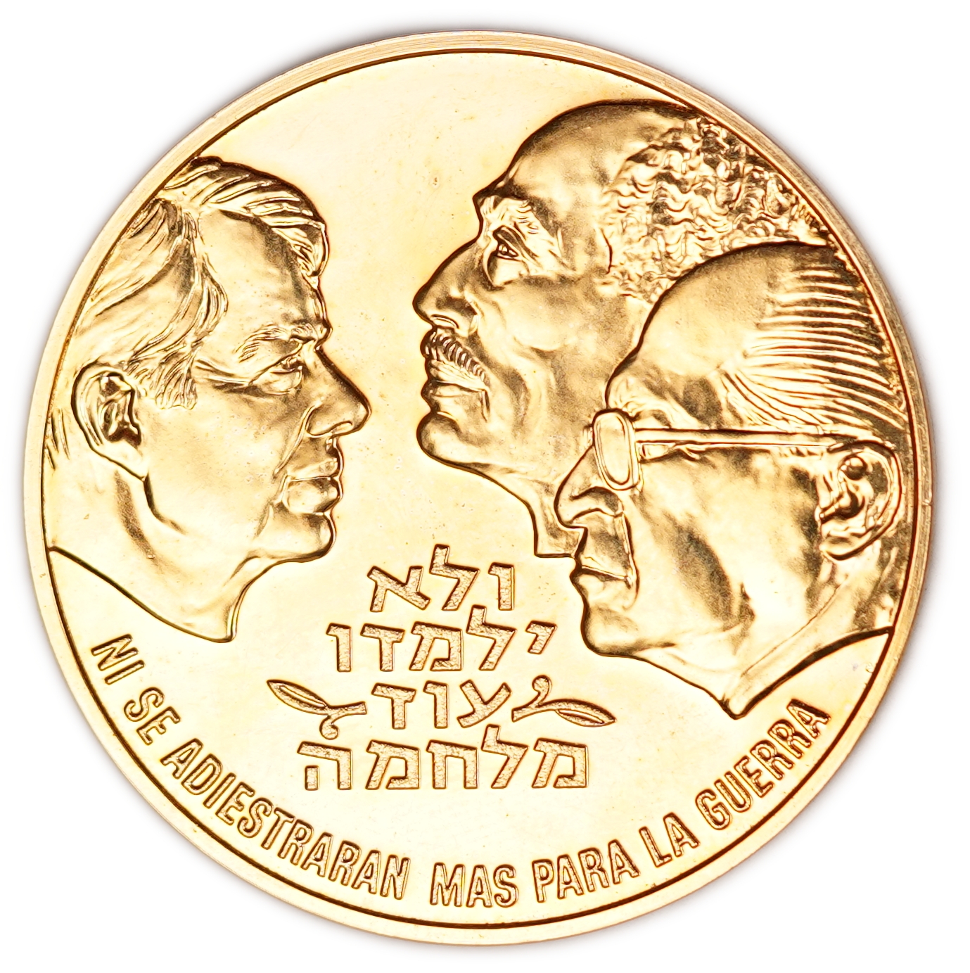 Israel - Lot of 5 Israeli Medals on Jerusalem, Tourism, Sports and Industry, Mixed Metals - 1 2