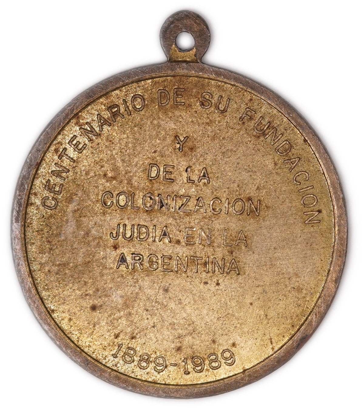 Judaica / Zionism - Argentina - Moisés Ville, Santa Fe - Centennial of Jewish Colonization in Argentina Medal ... - 1 1