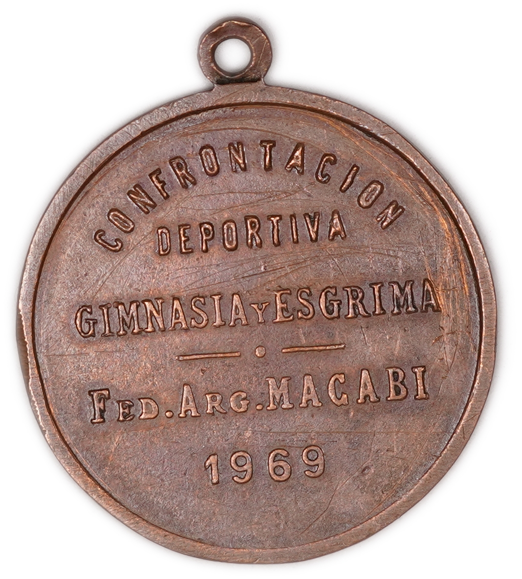 Argentina - 1969 Sports Medal - Argentine Gymnastics and Fencing Federation - Maccabi - 1 1