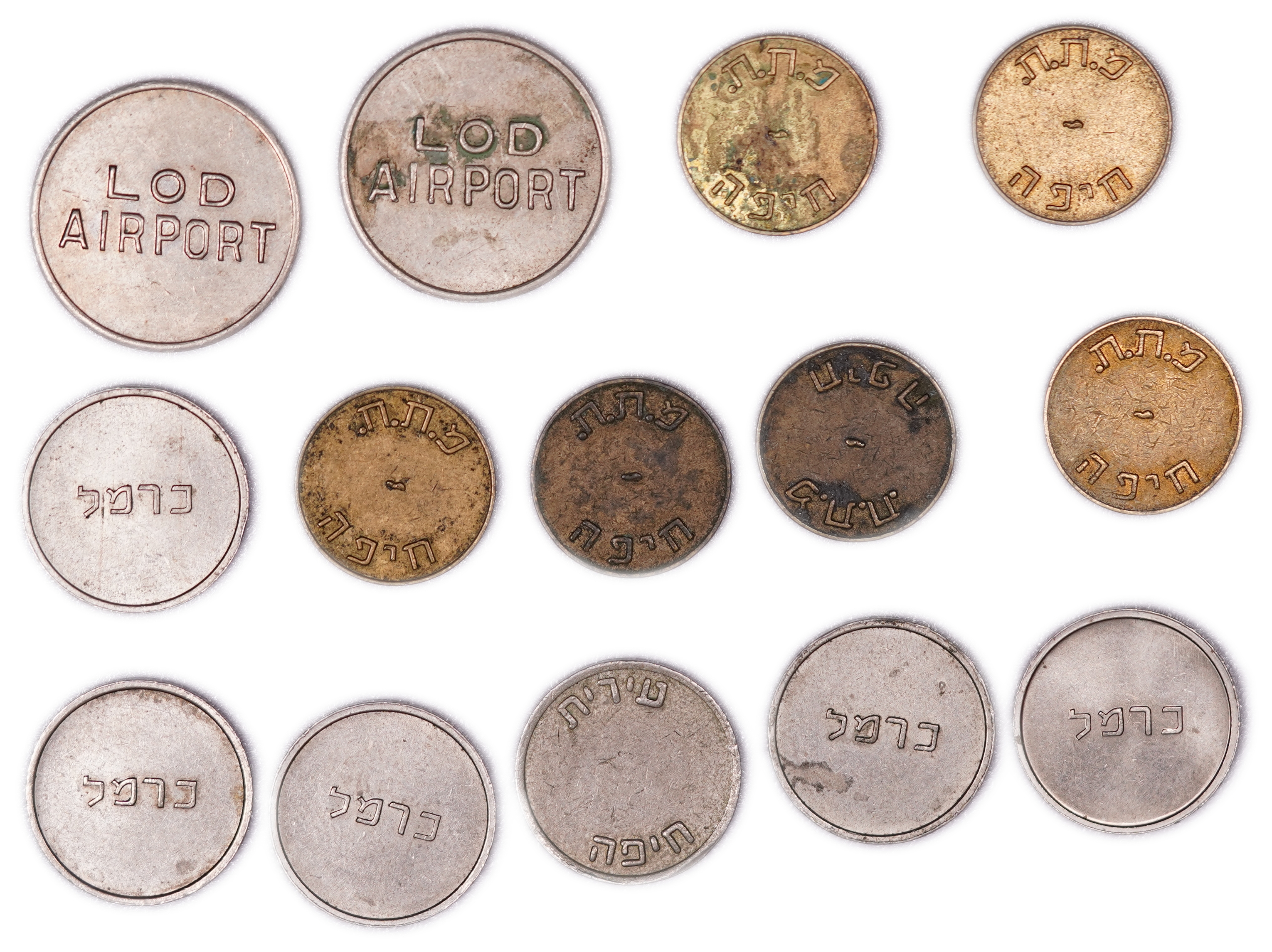 Israel - Group of 15 Israeli Tokens - 1 1