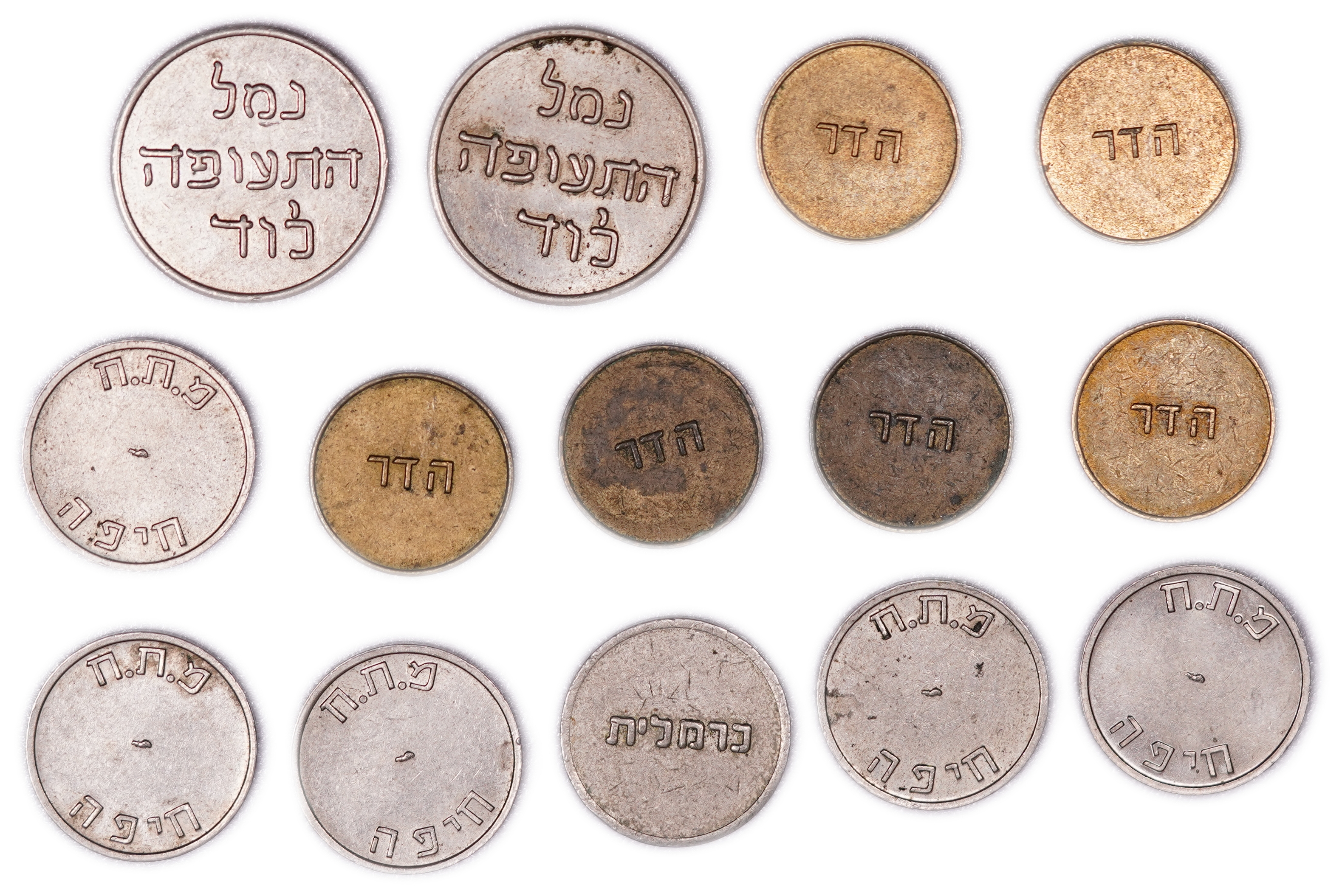 Israel - Group of 15 Israeli Tokens - 1 0