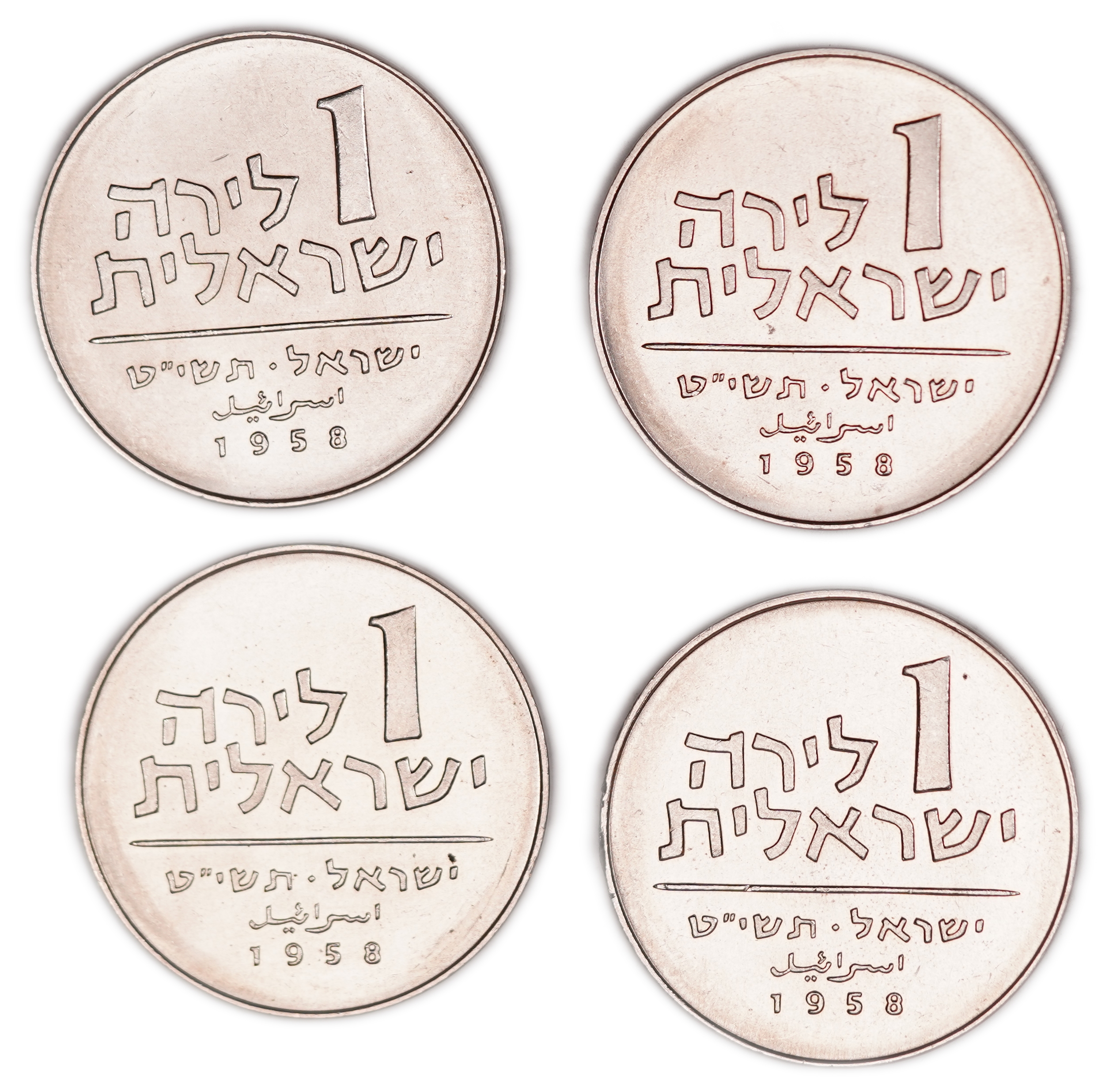 Israel - Lot of 16 Commemorative Coins, 1 Lira and 1/2 Lira, 1958-1961, Hanukkah and Half Shekel, Copper-Nickel - 1 5