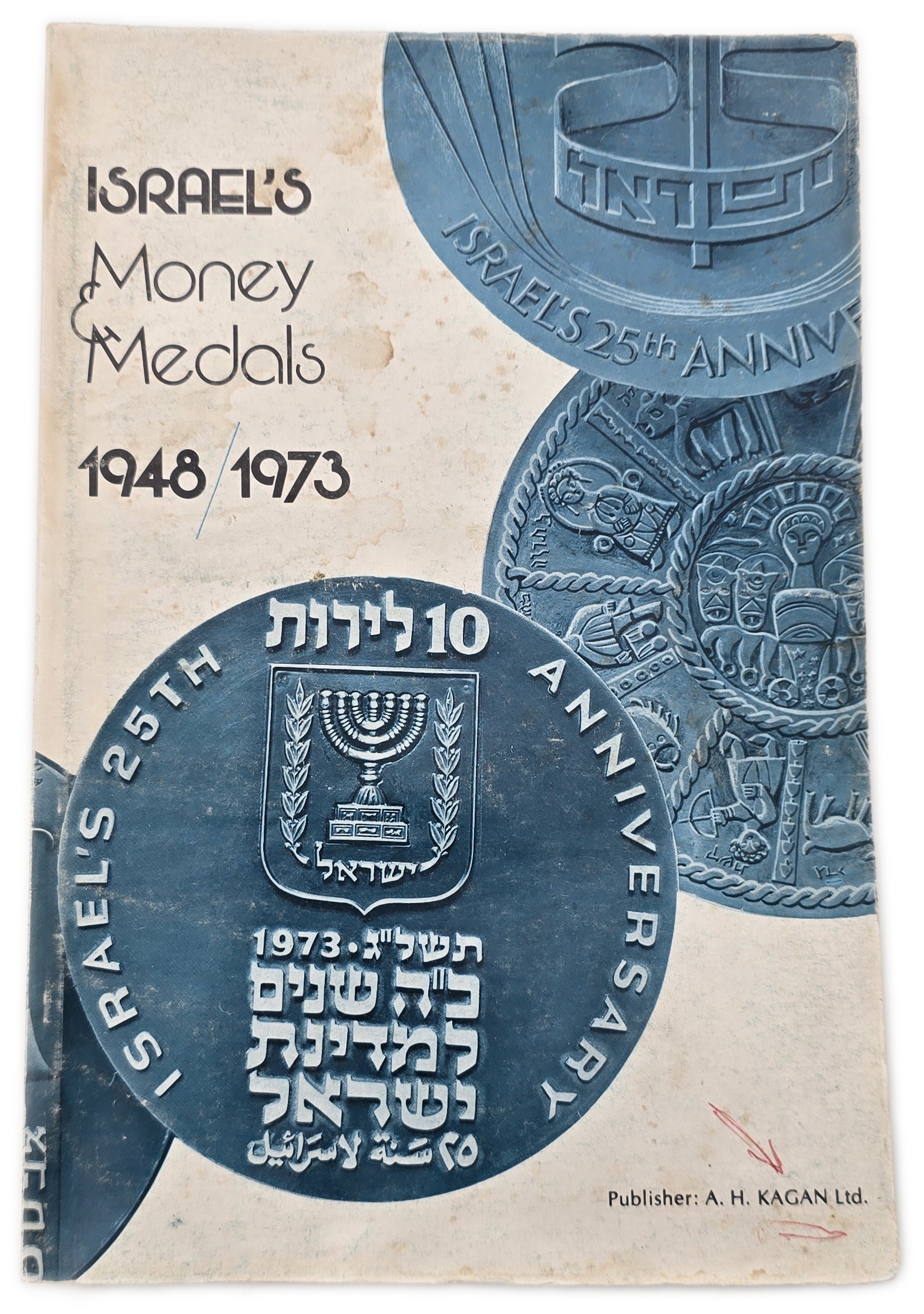 Numismatic Literature - "Israel's Money & Medals 1948/1973" Softcover Catalog, Published by A.H. Kagan Ltd.