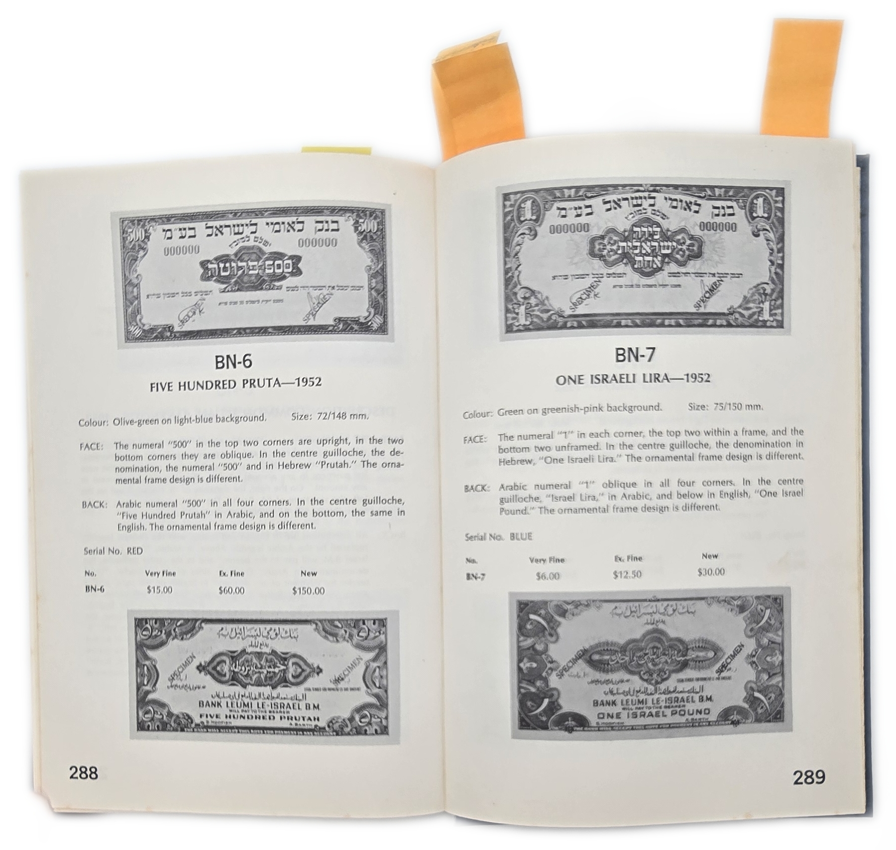 Numismatic Literature - "Israel's Money & Medals 1948/1973" Hardcover Catalog, Published by A.H. Kagan Ltd. - 1 1