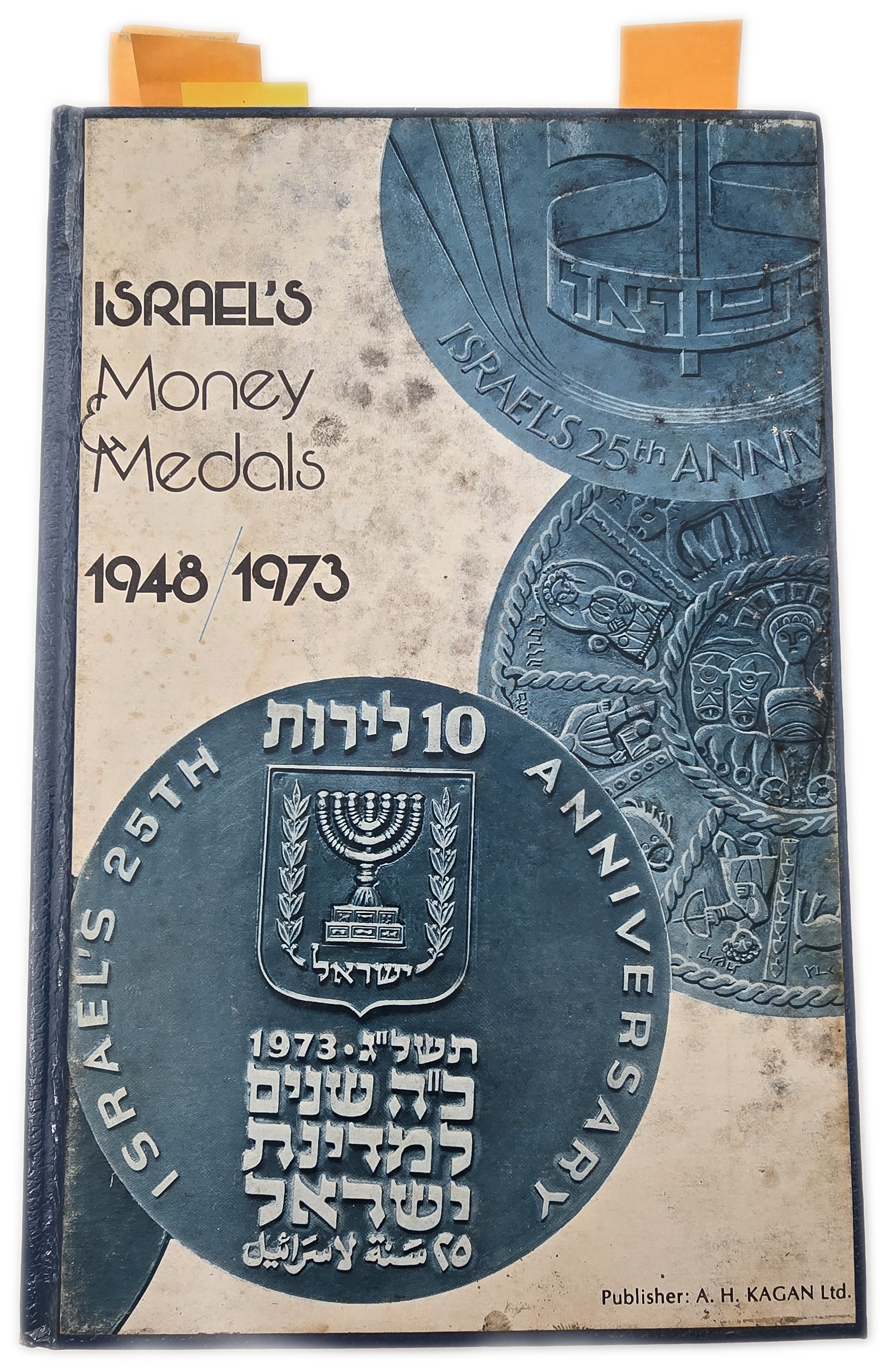 Numismatic Literature - "Israel's Money & Medals 1948/1973" Hardcover Catalog, Published by A.H. Kagan Ltd.
