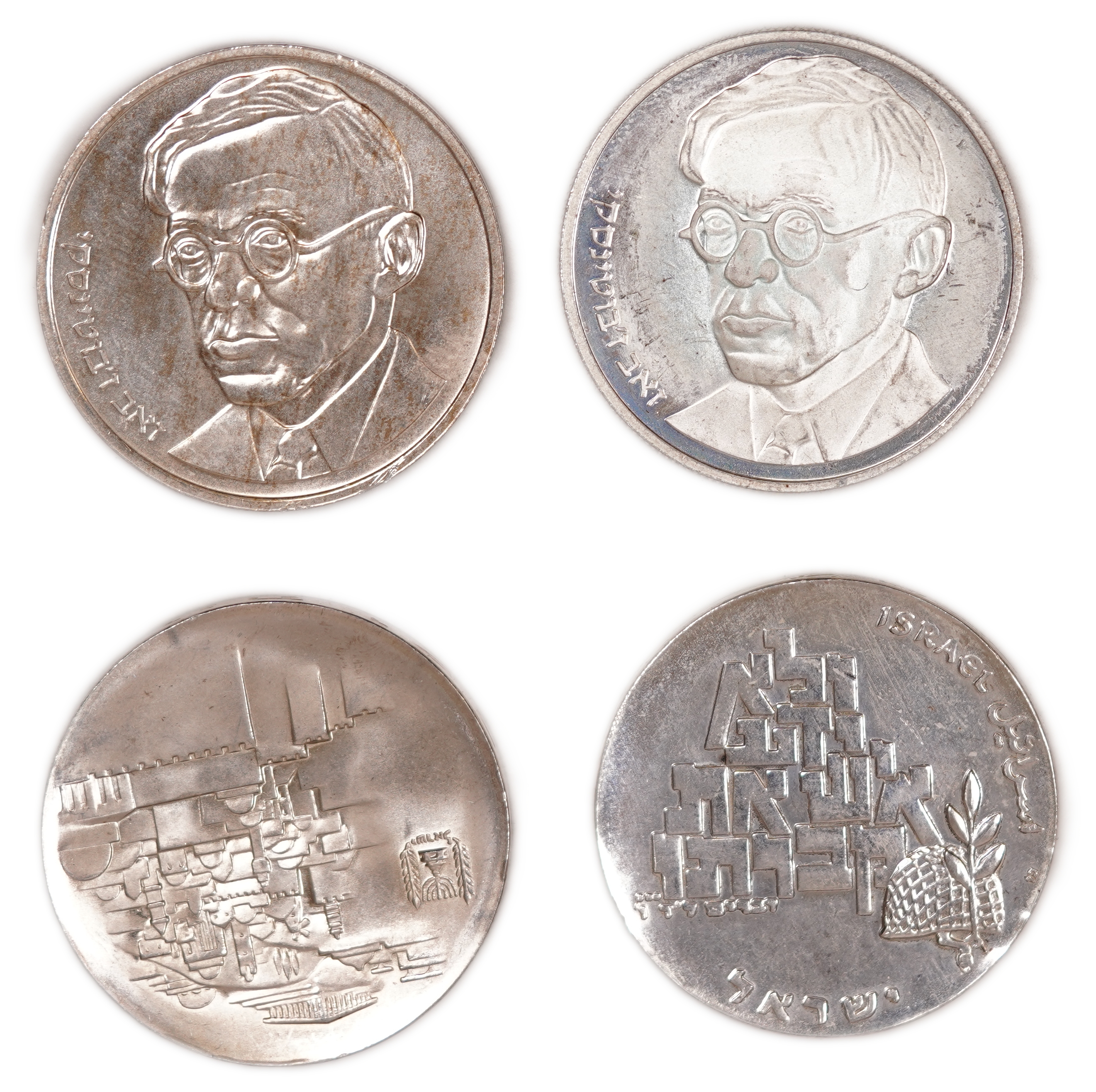Israel - Group of 4 Silver Coins - Silver .900, Approx. 104g, Approx. 93.6g Pure Silver (3.01 oz) - 1 0